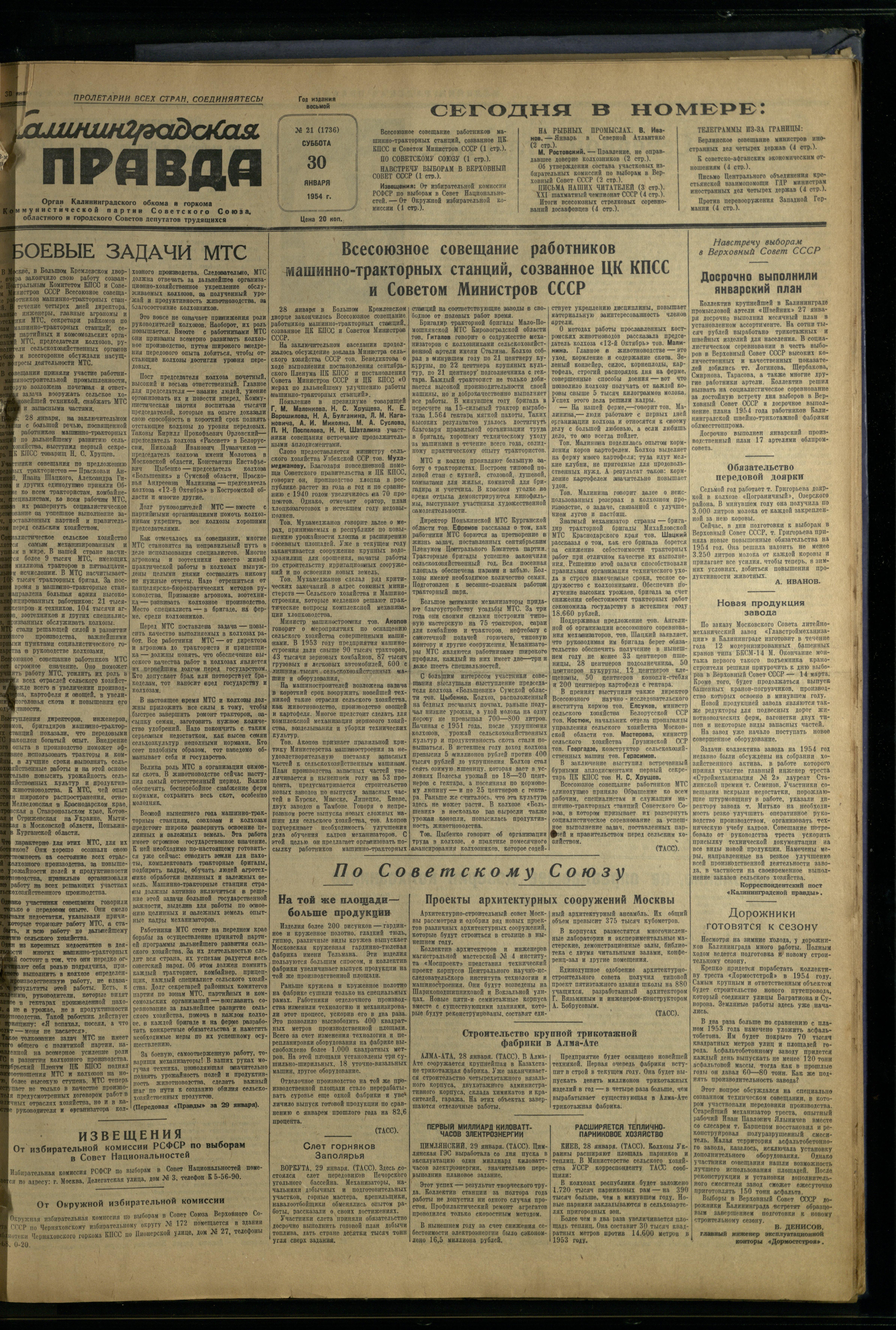 30-1-54-1