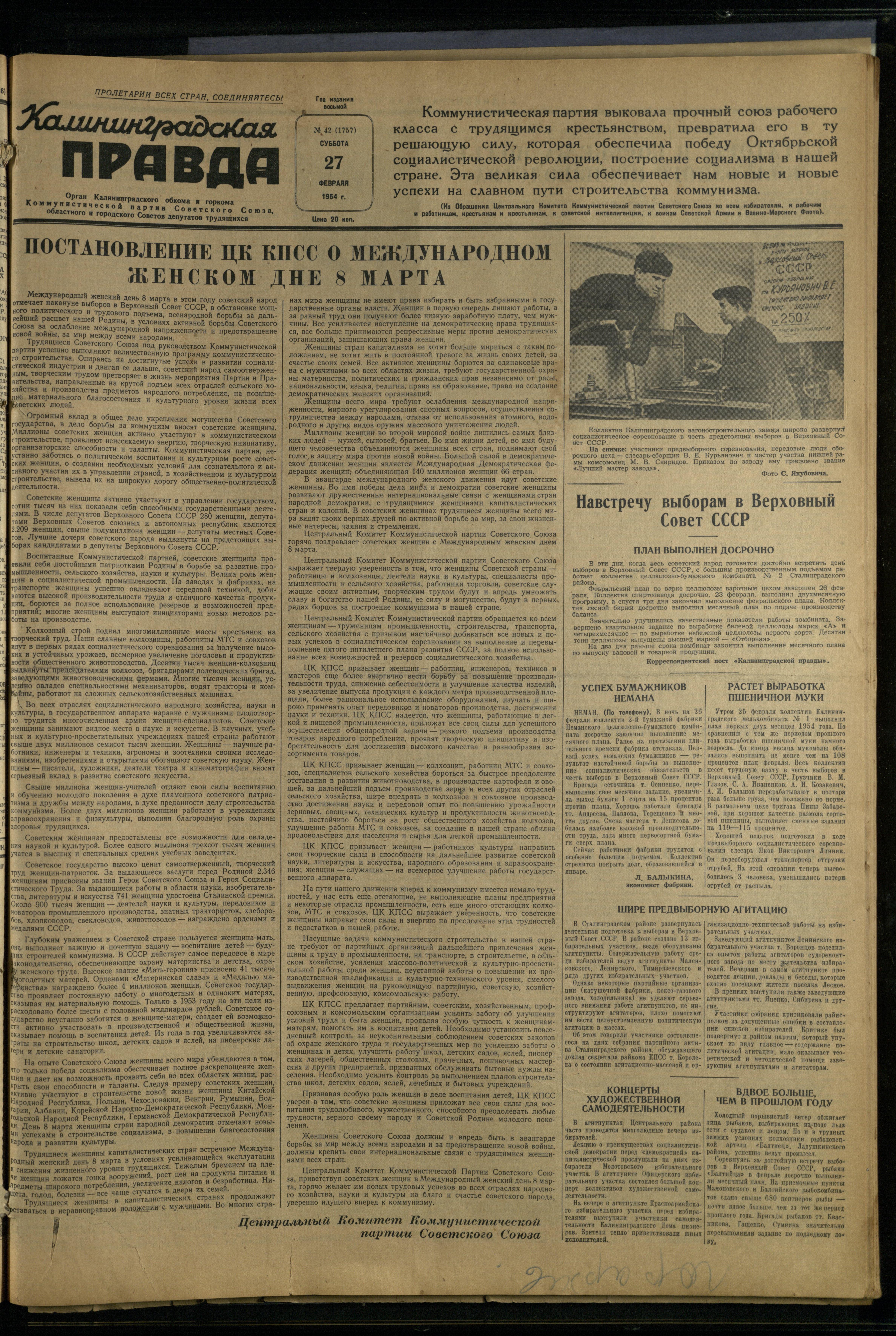 42-2-54-1