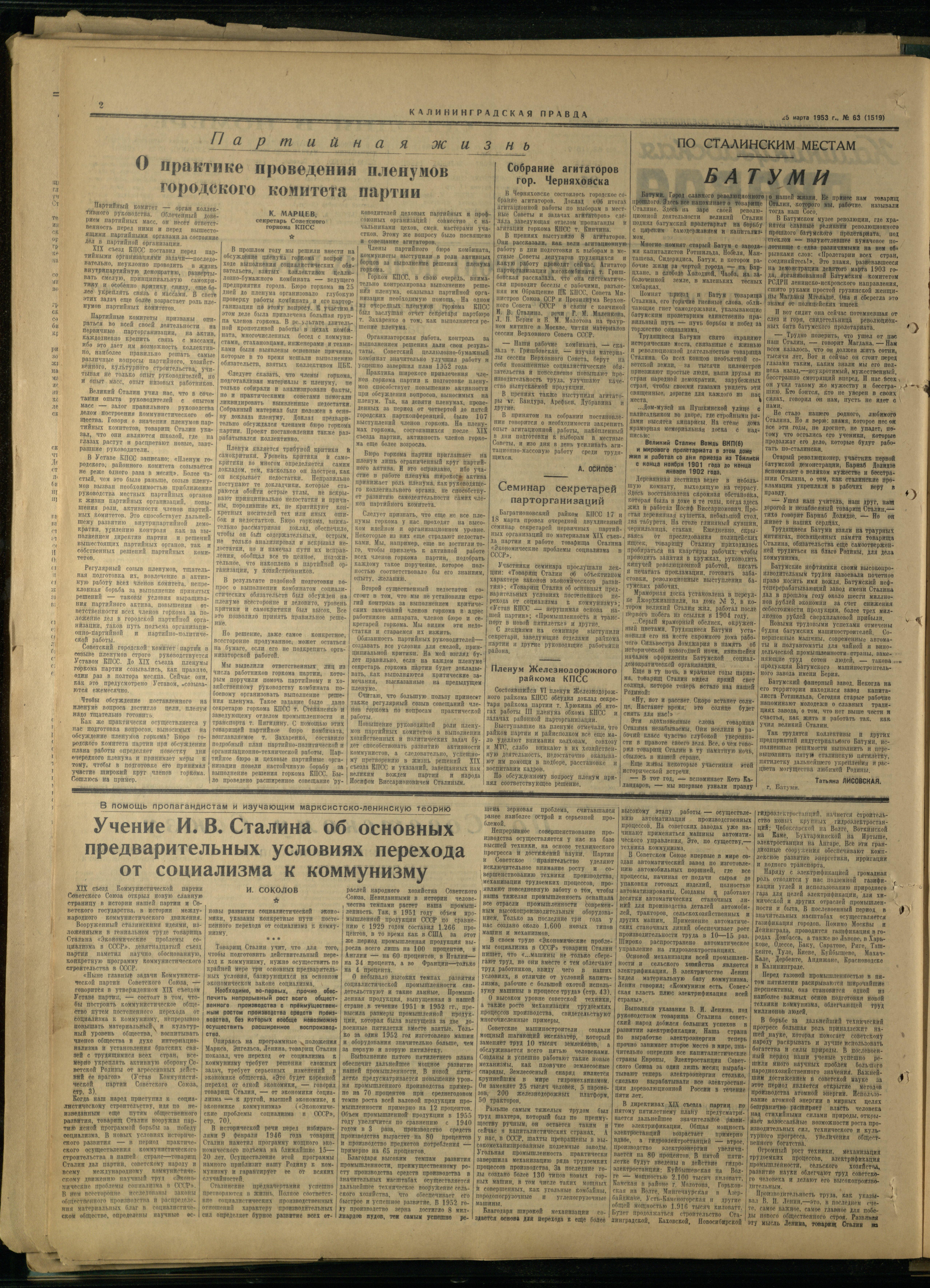 63-3-53-2