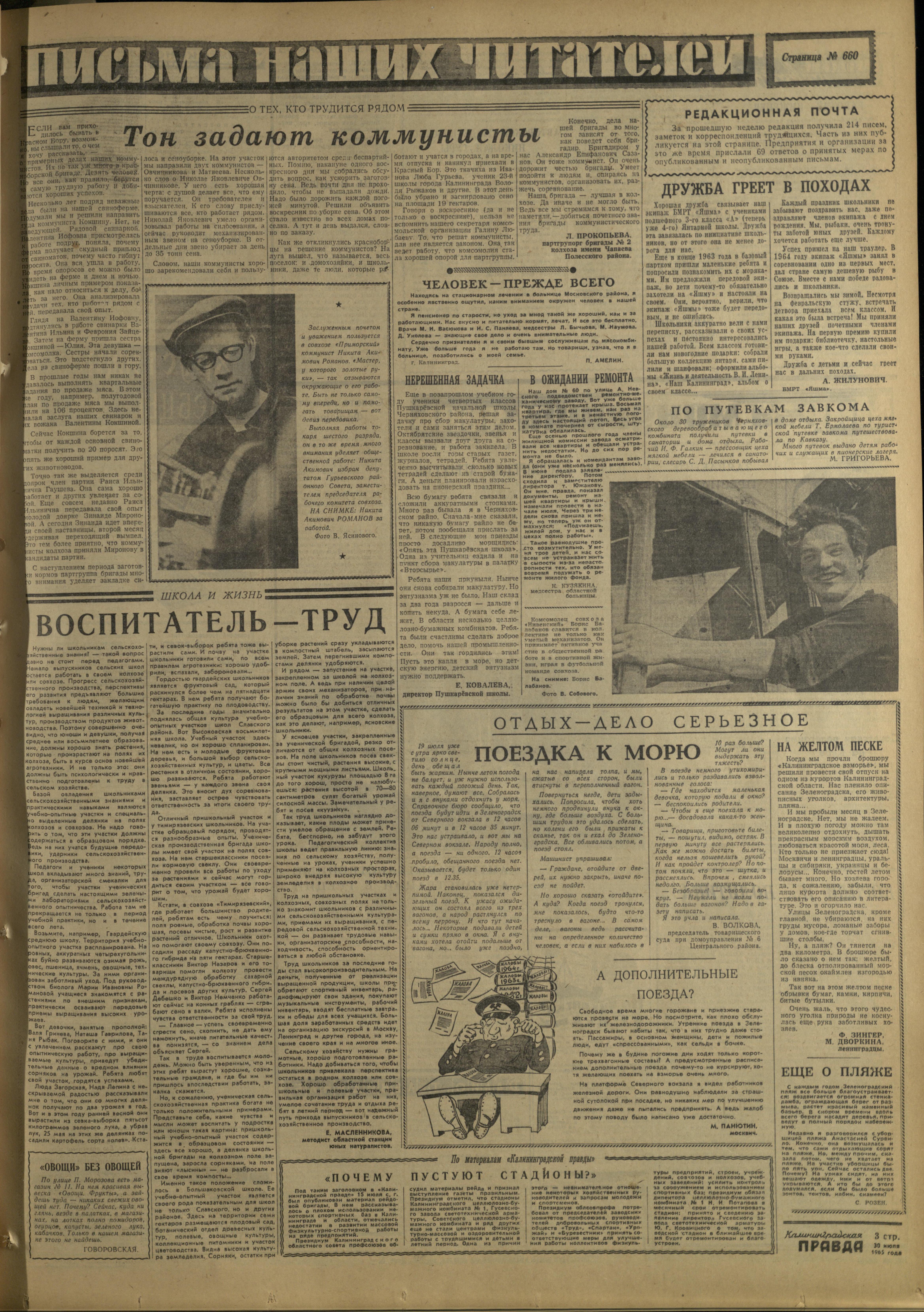 178-7-65-3