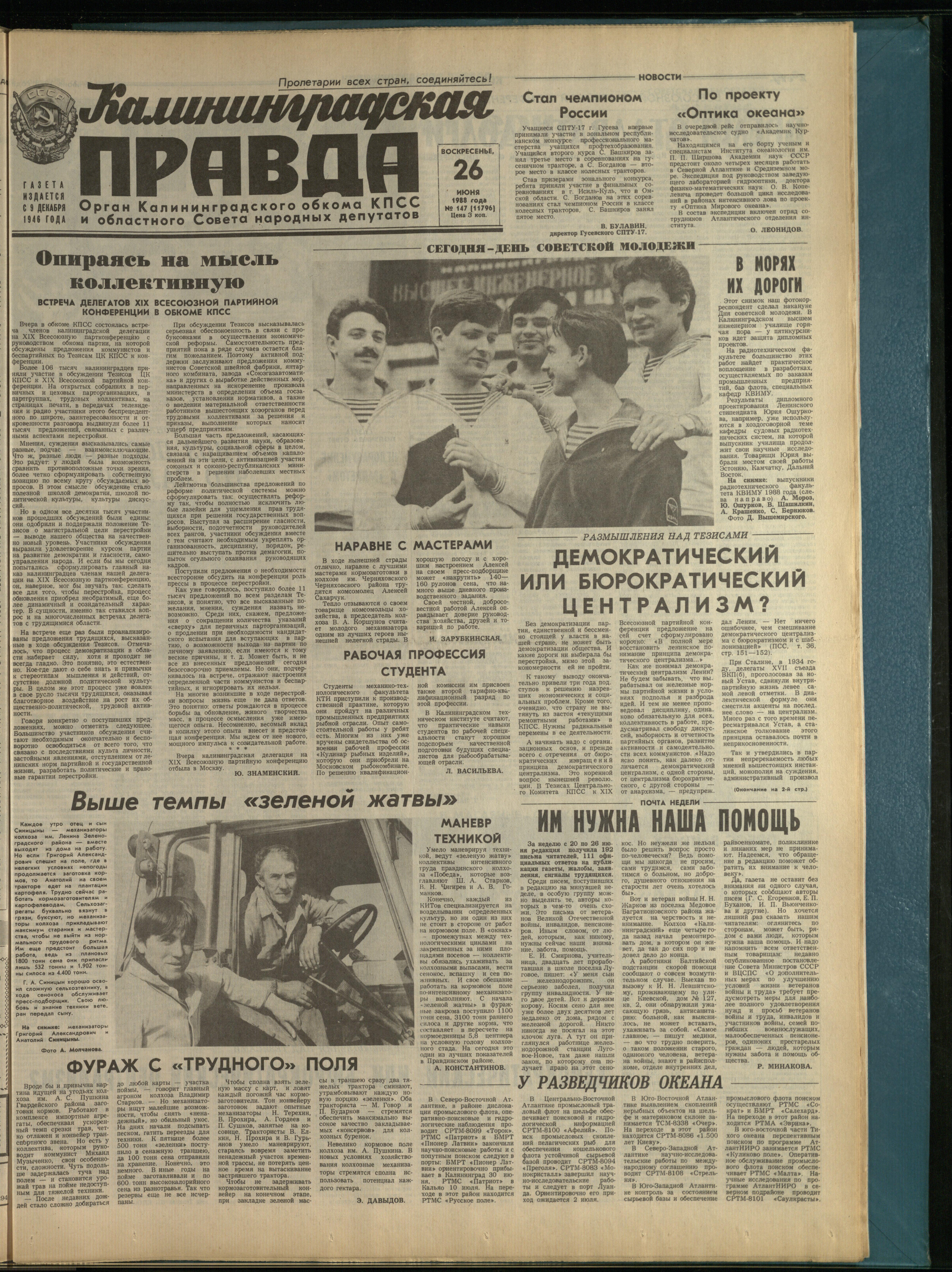 147-6-88-1