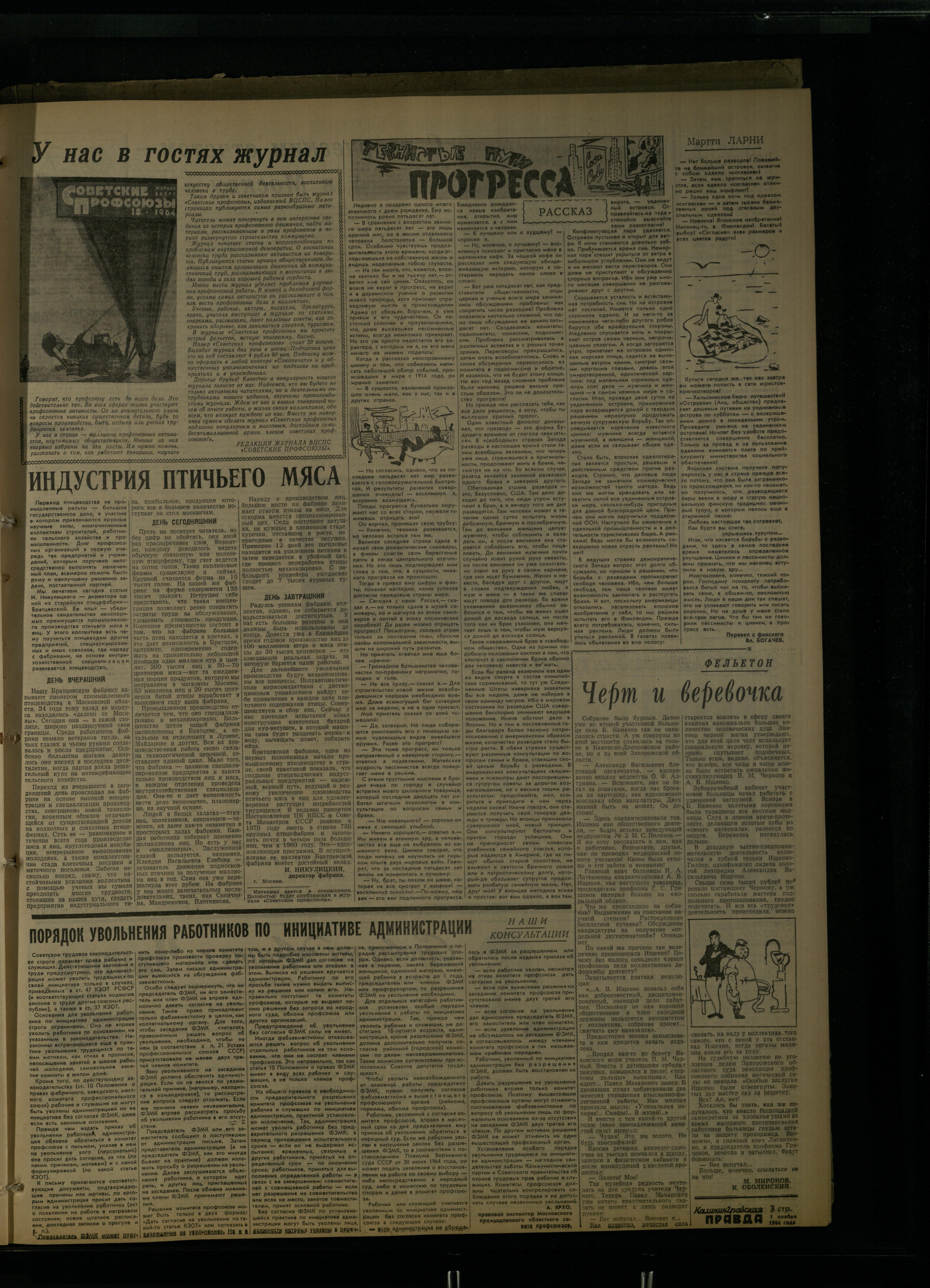 258-1-11-64-3
