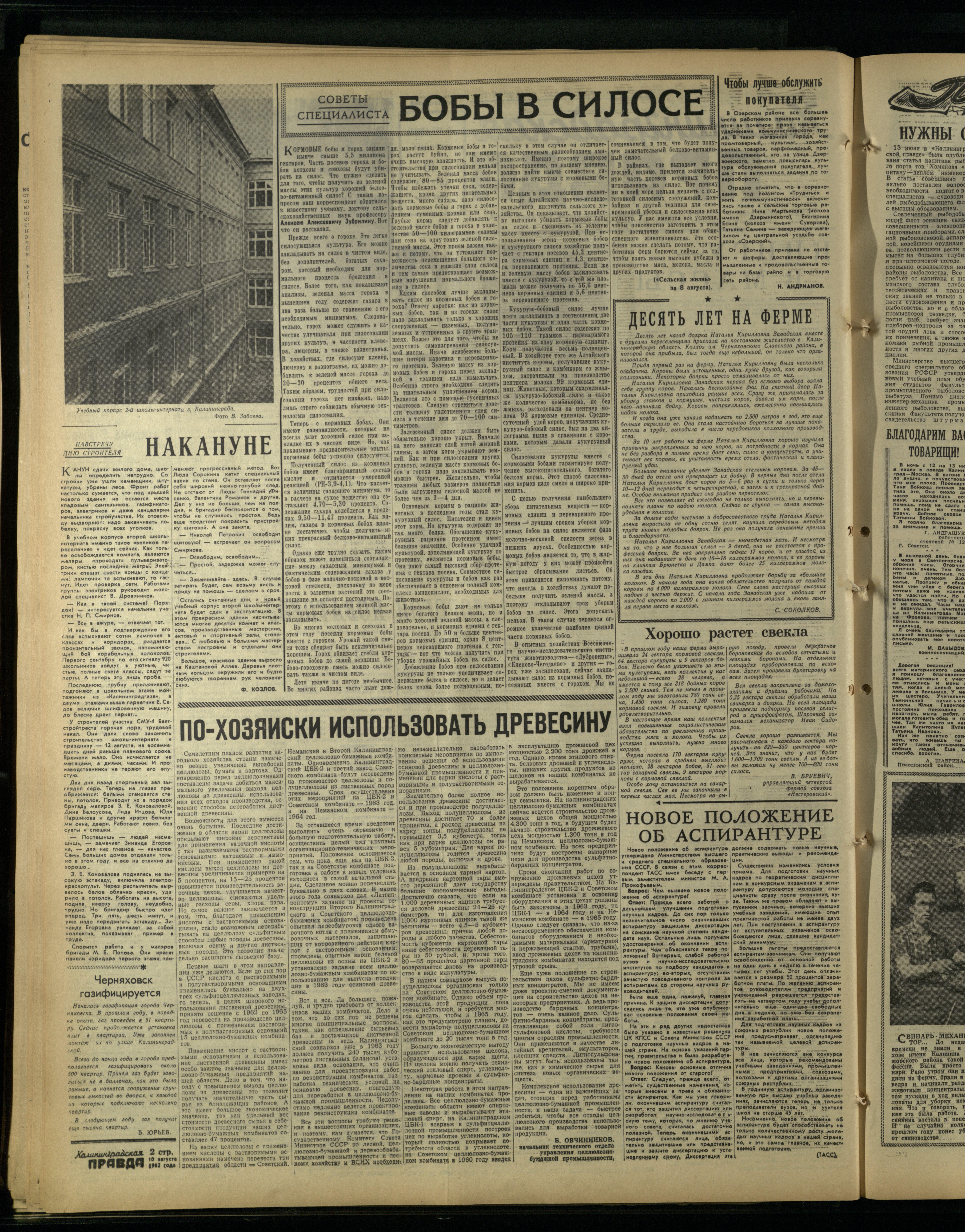 187-8-62-2
