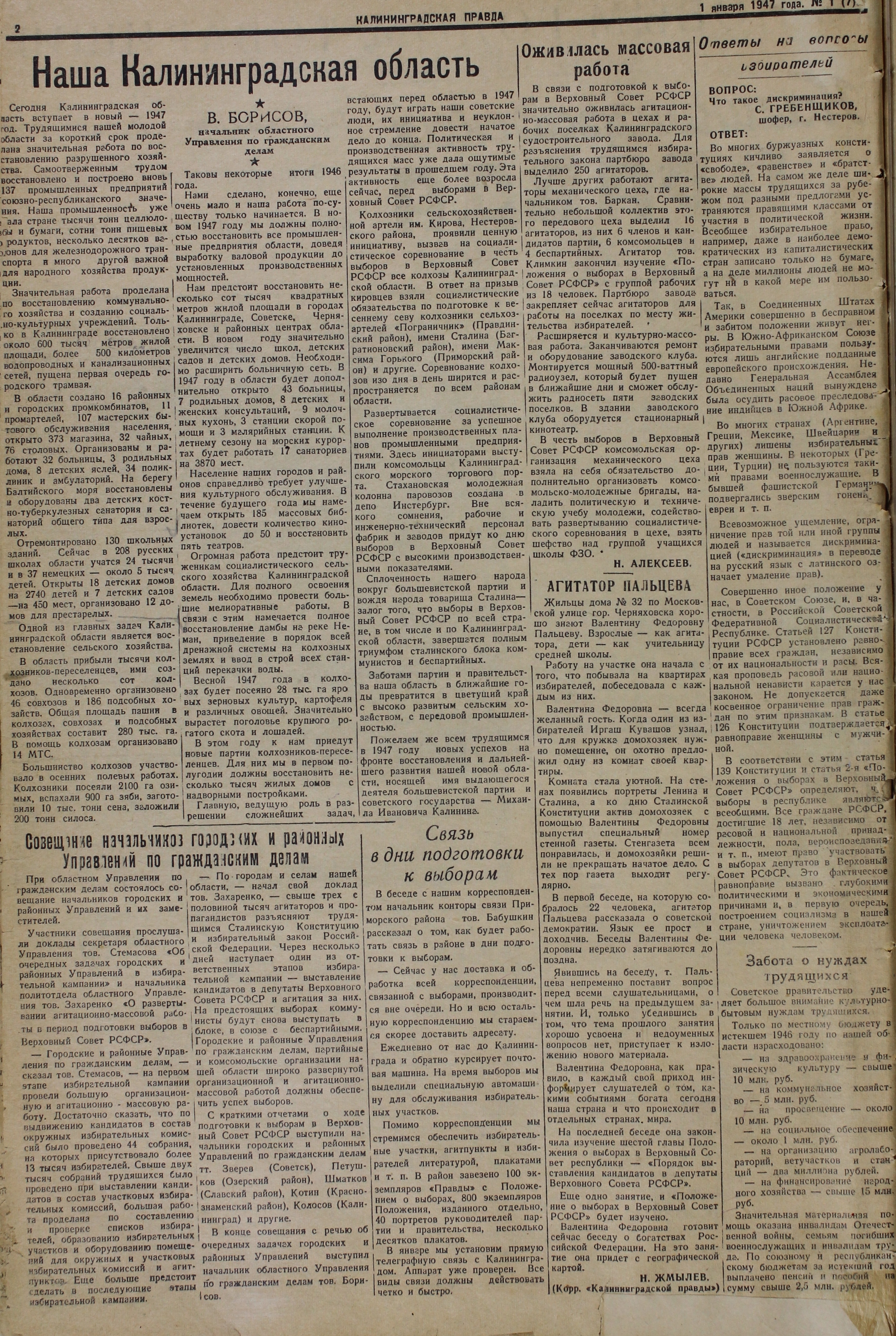 1-1-47-2