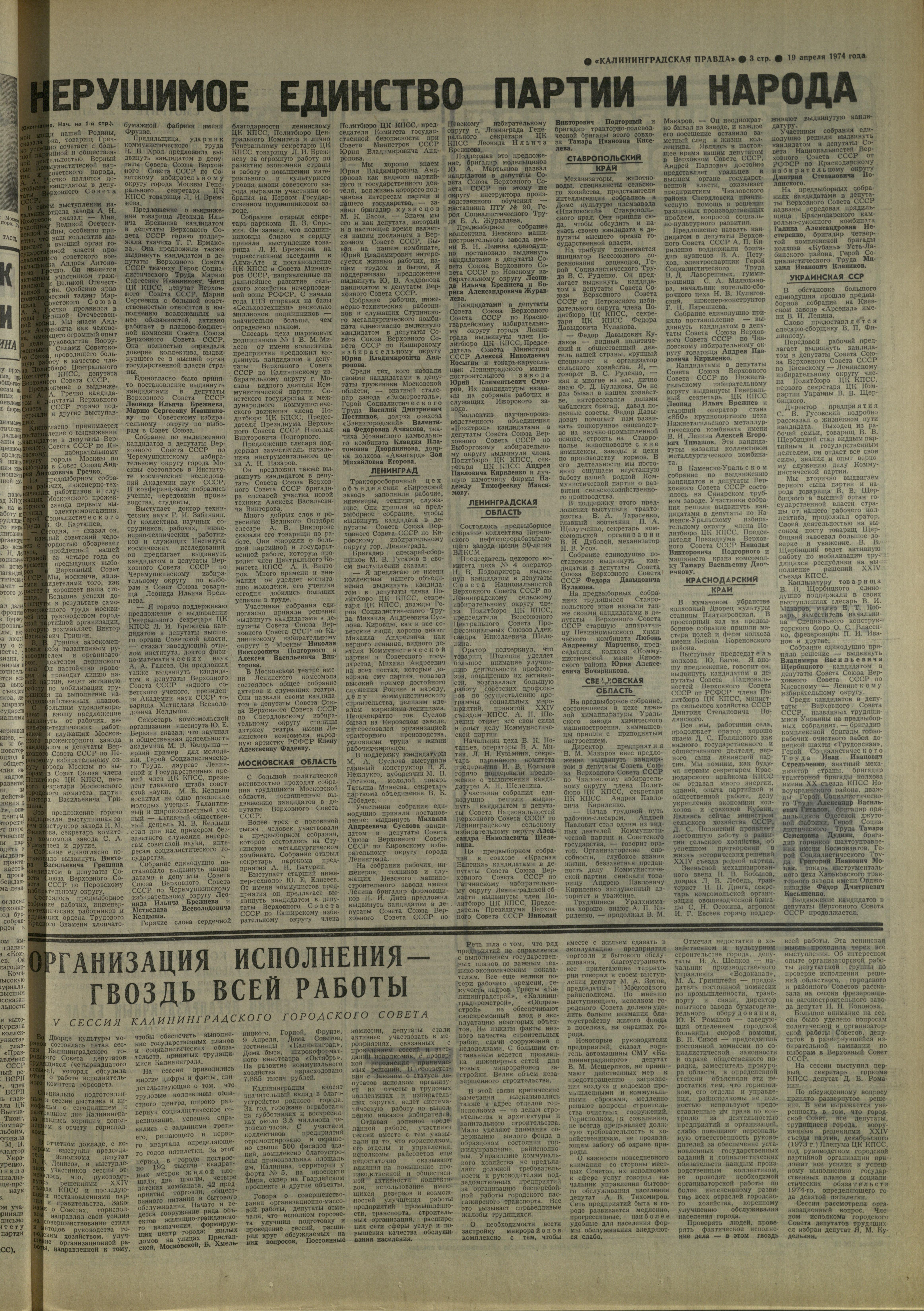 92-4-74-3