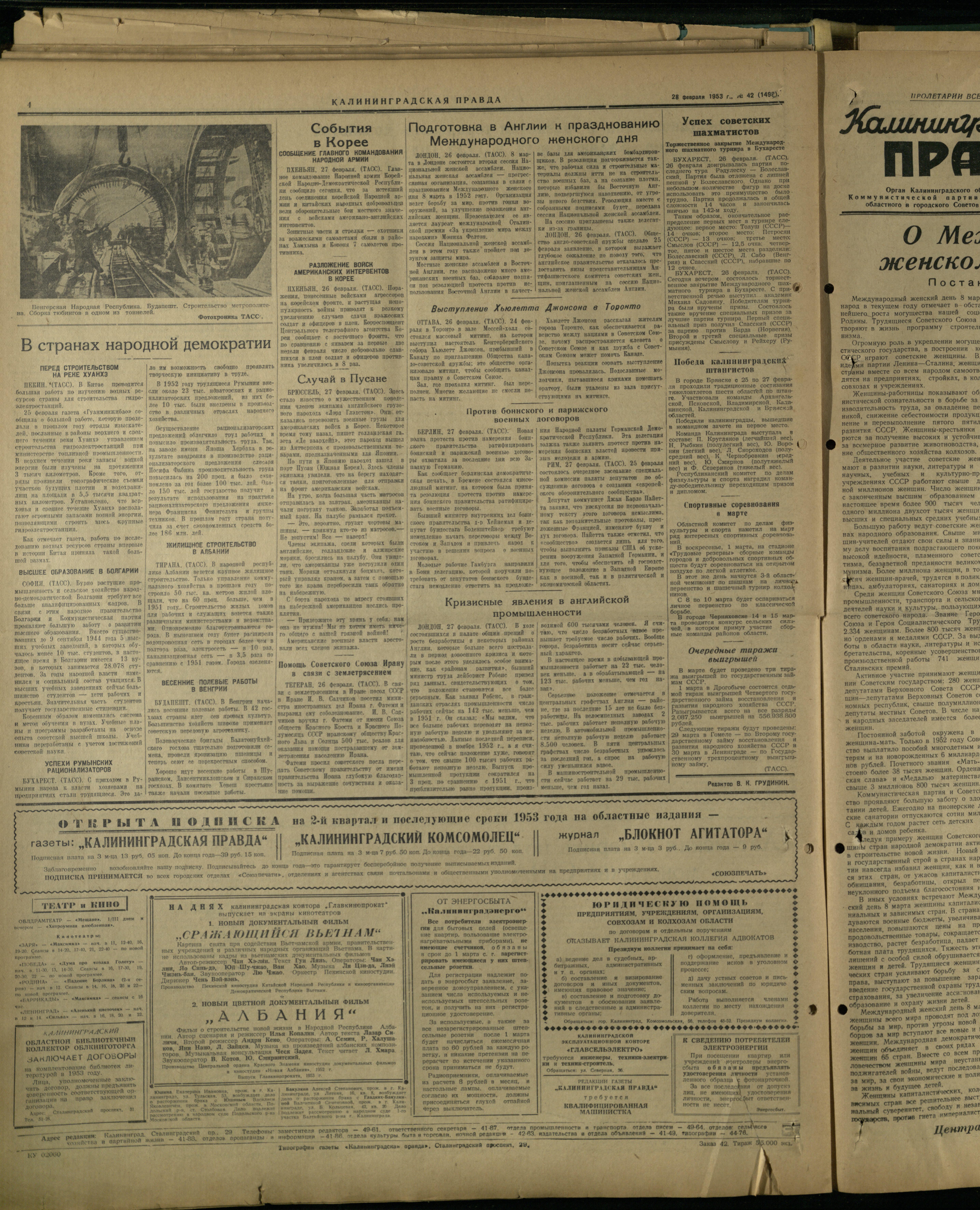 42-2-53-4
