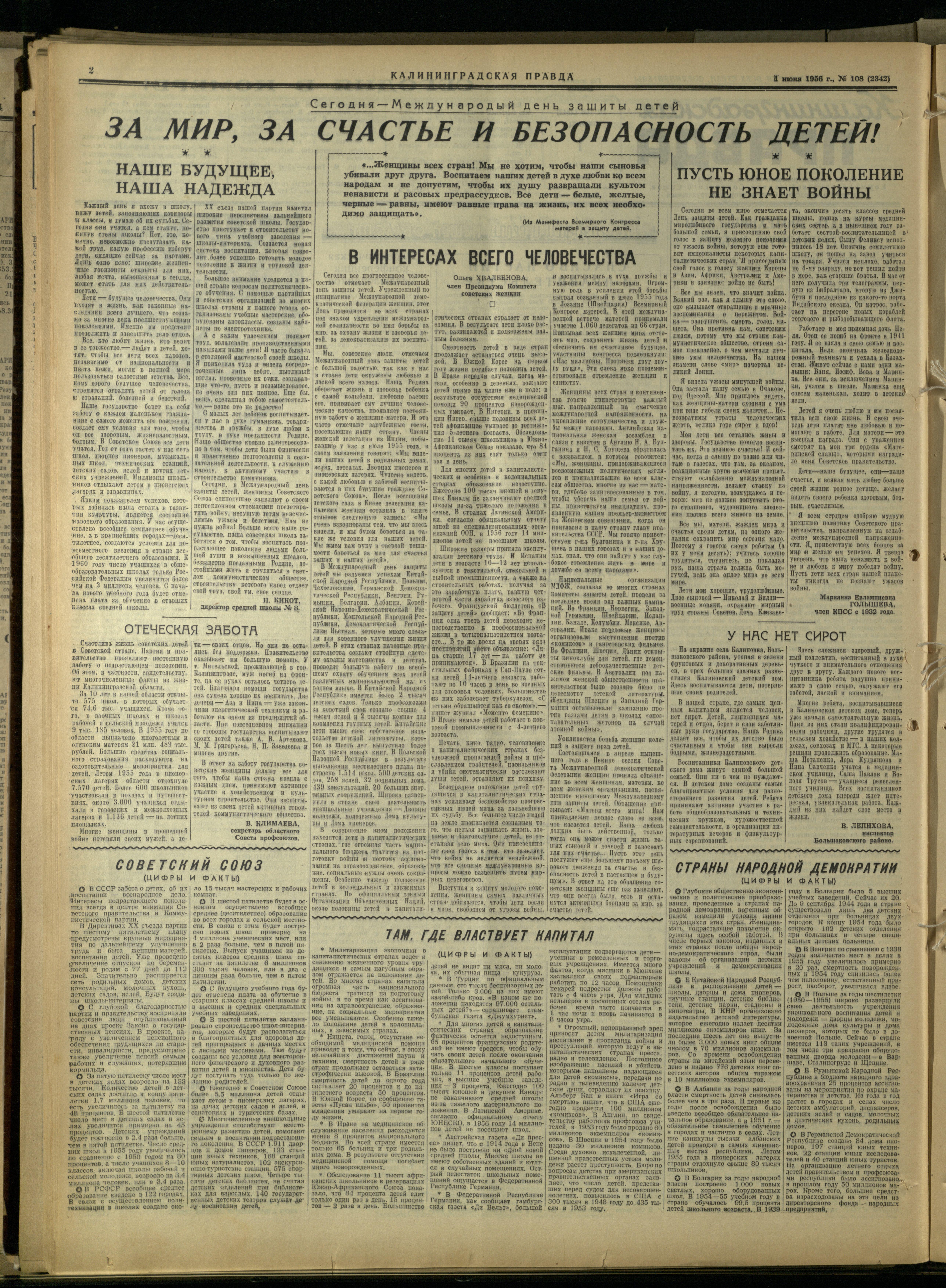 108-6-56-2