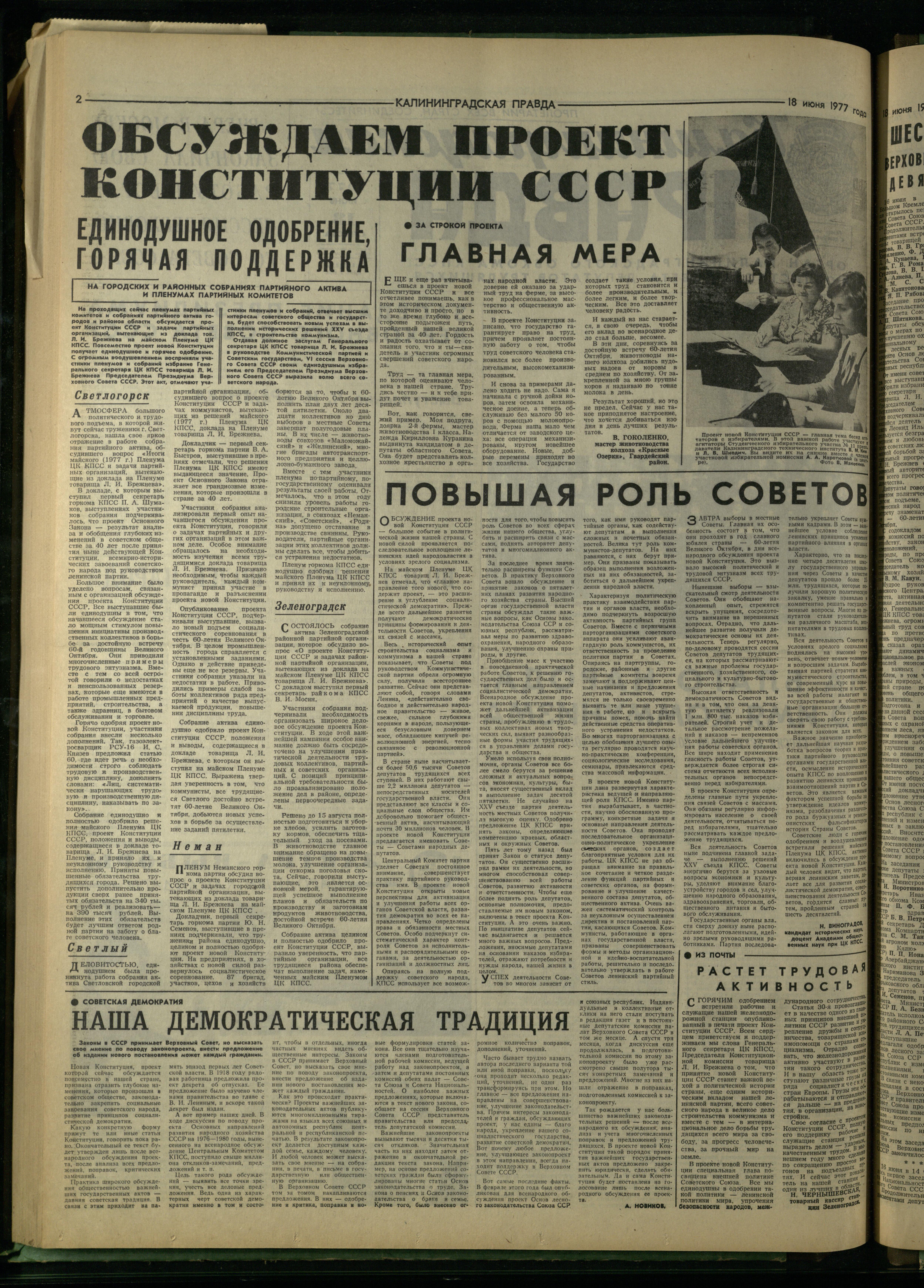 141-6-77-2