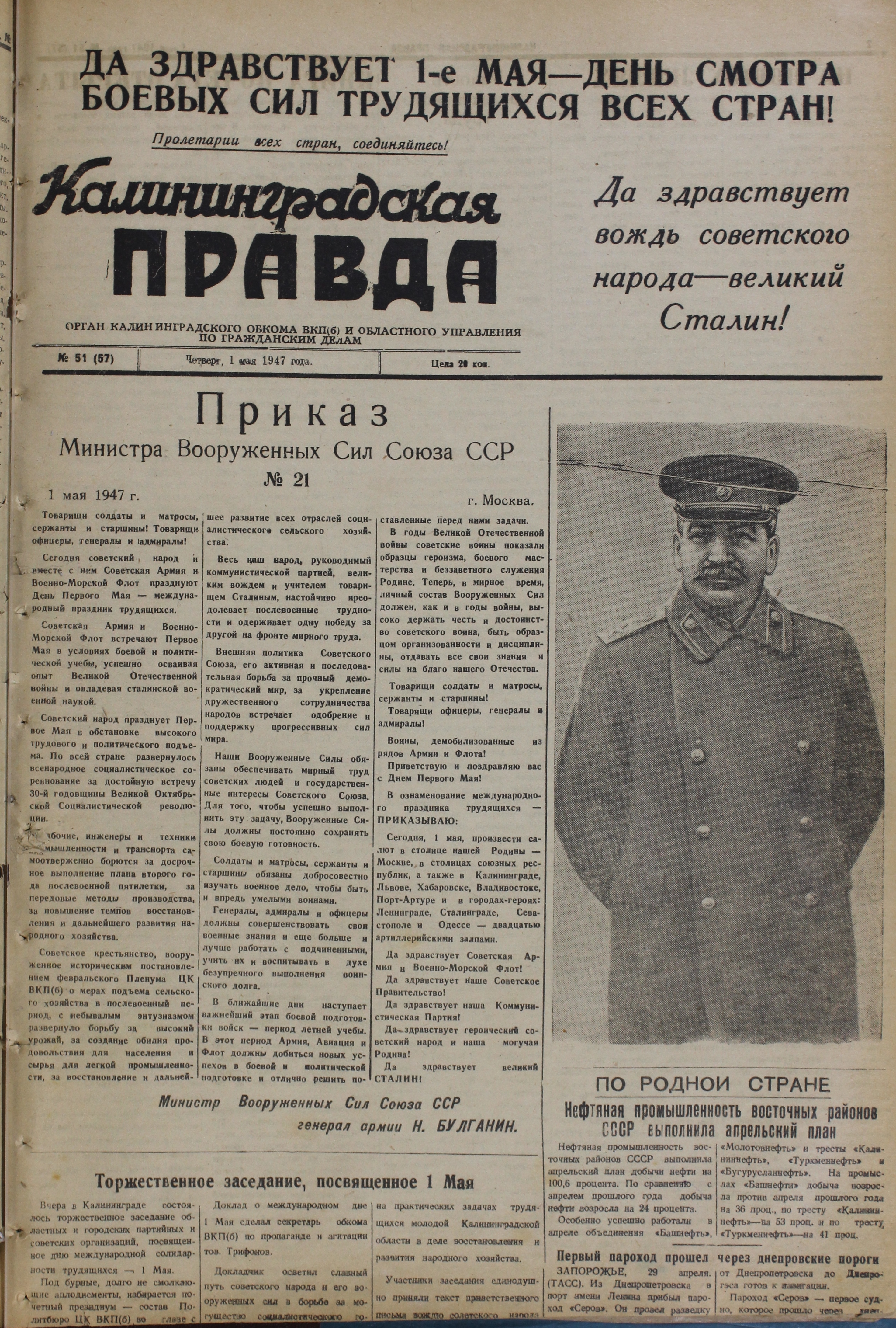 51-05-47-1