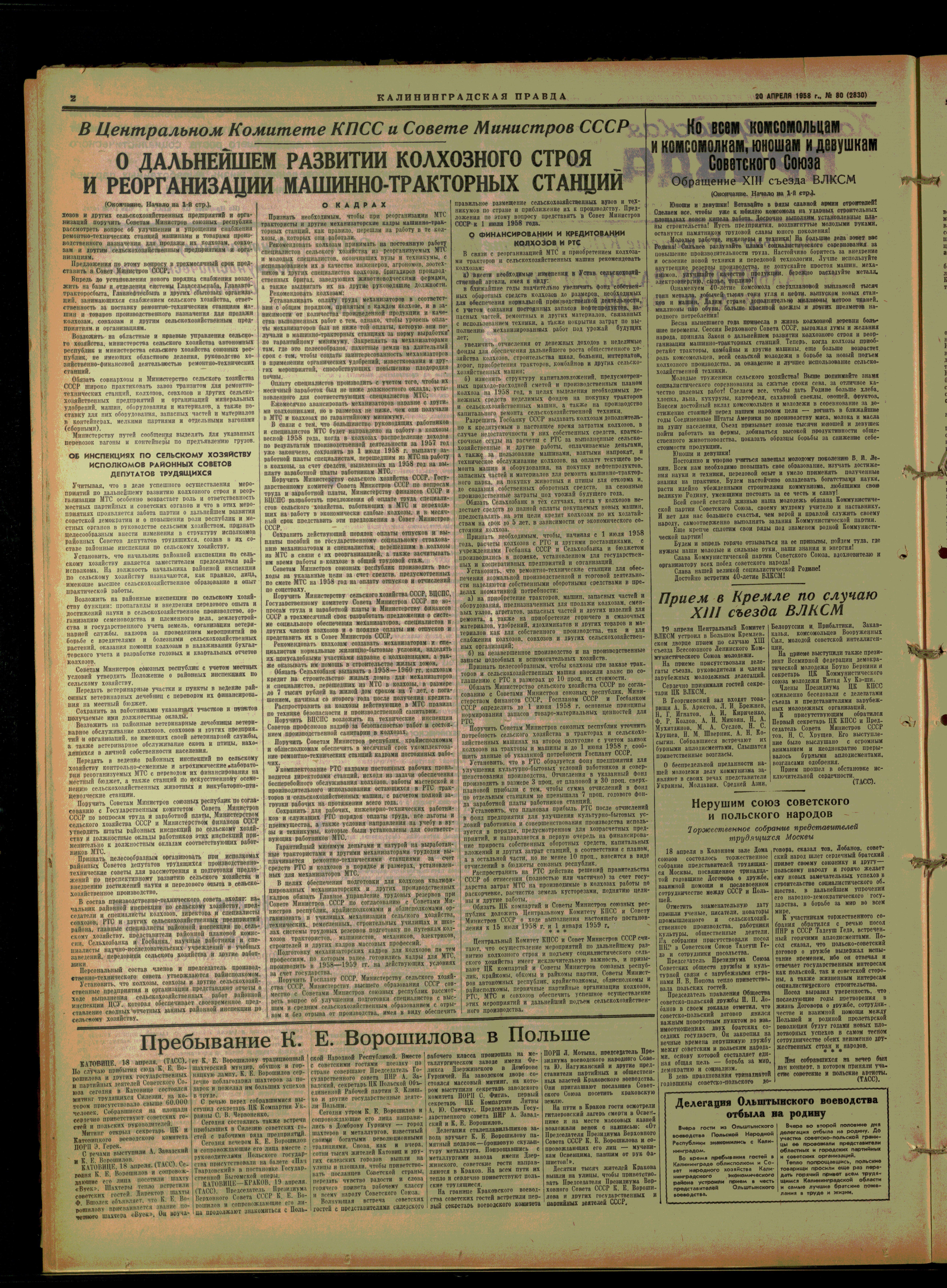 80-4-58-2
