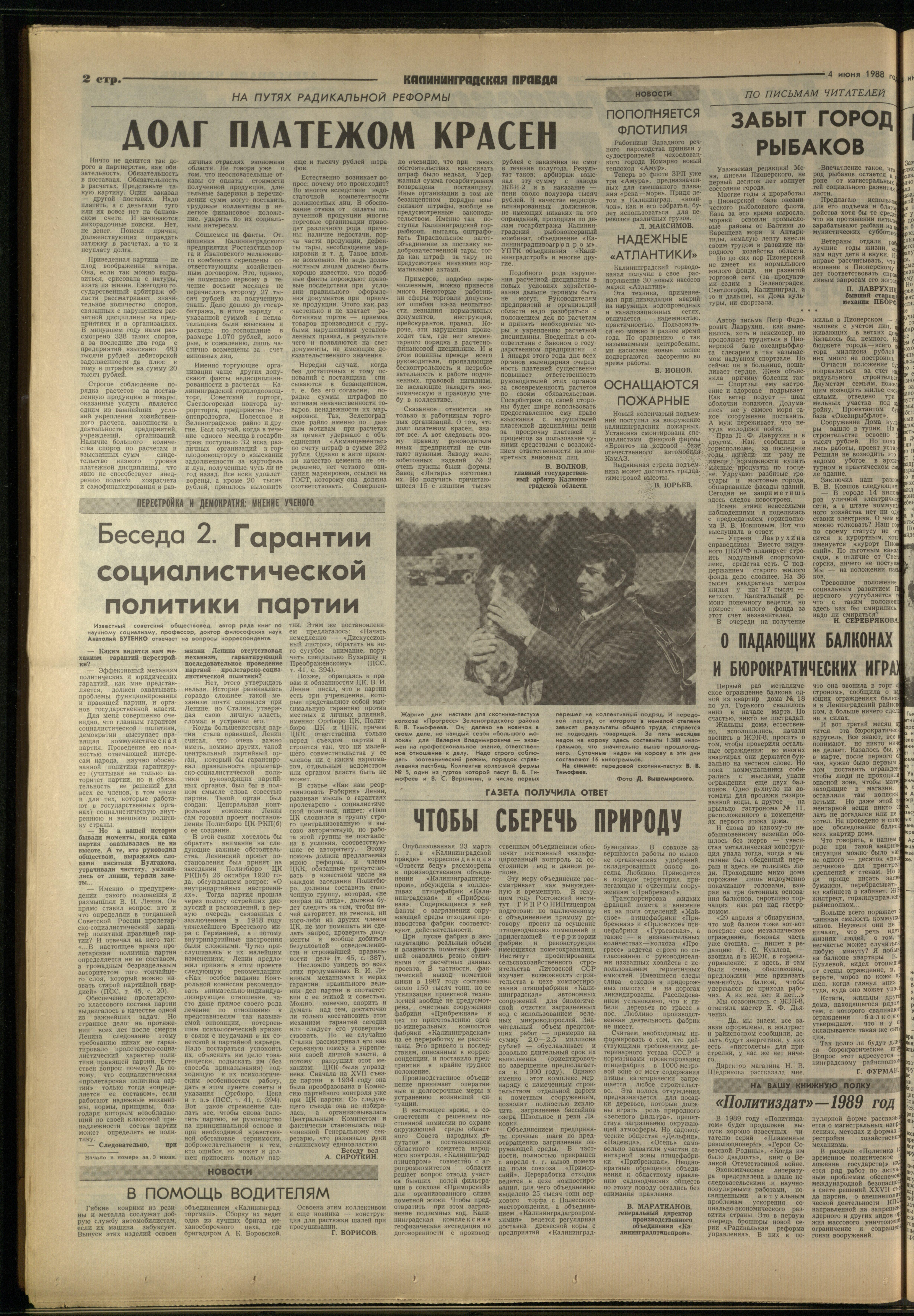 129-6-88-2