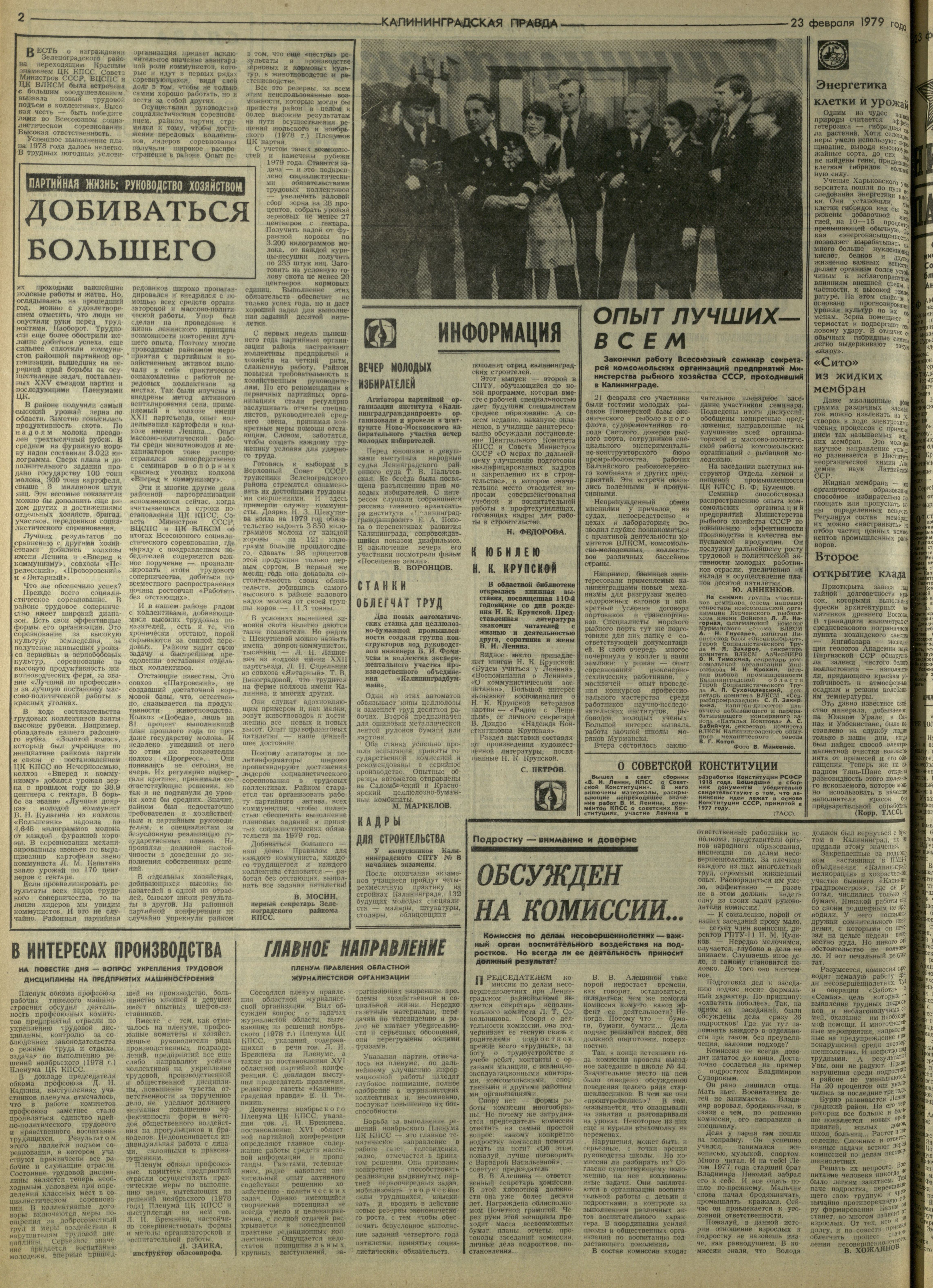 45-2-79-2