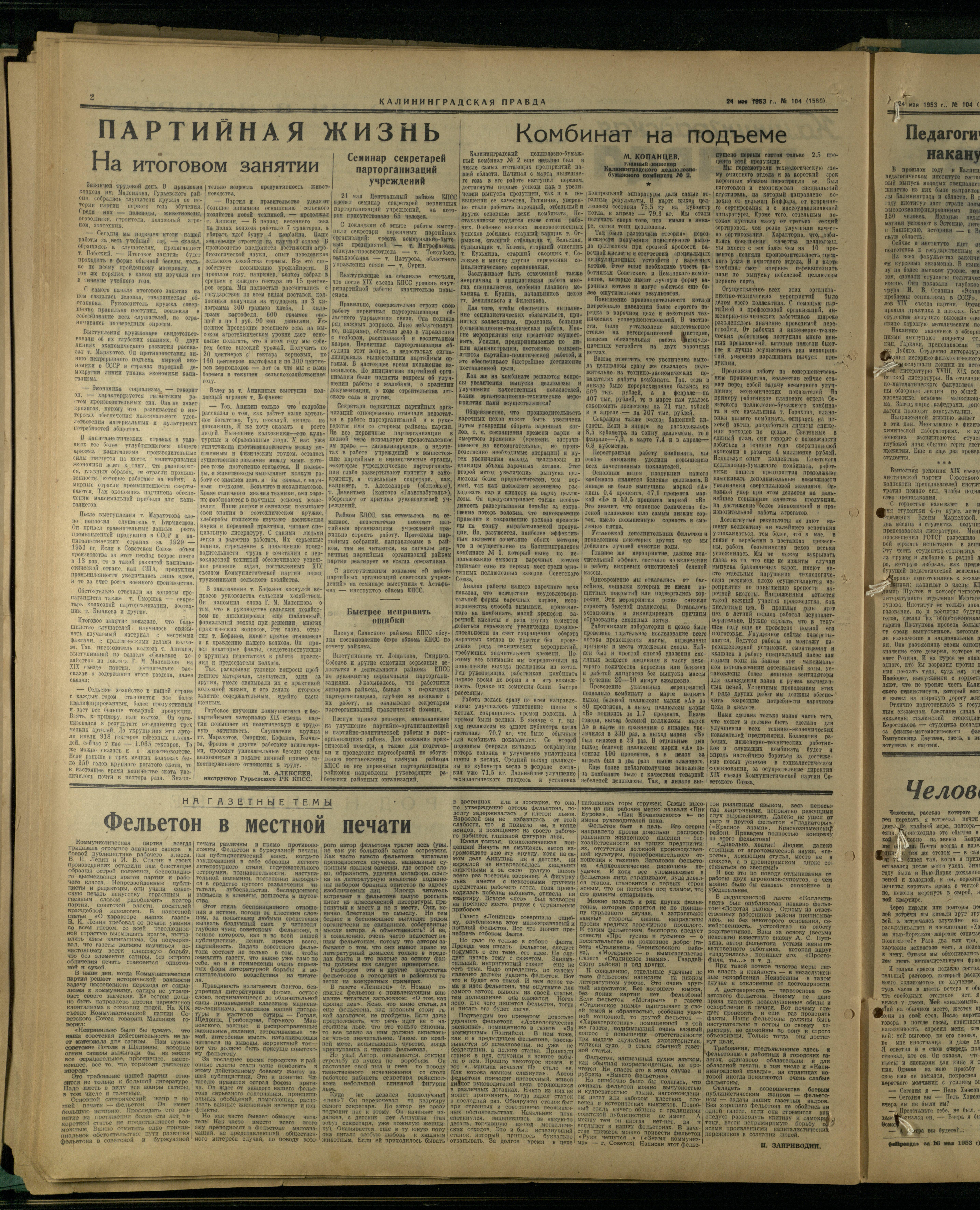 104-5-53-2