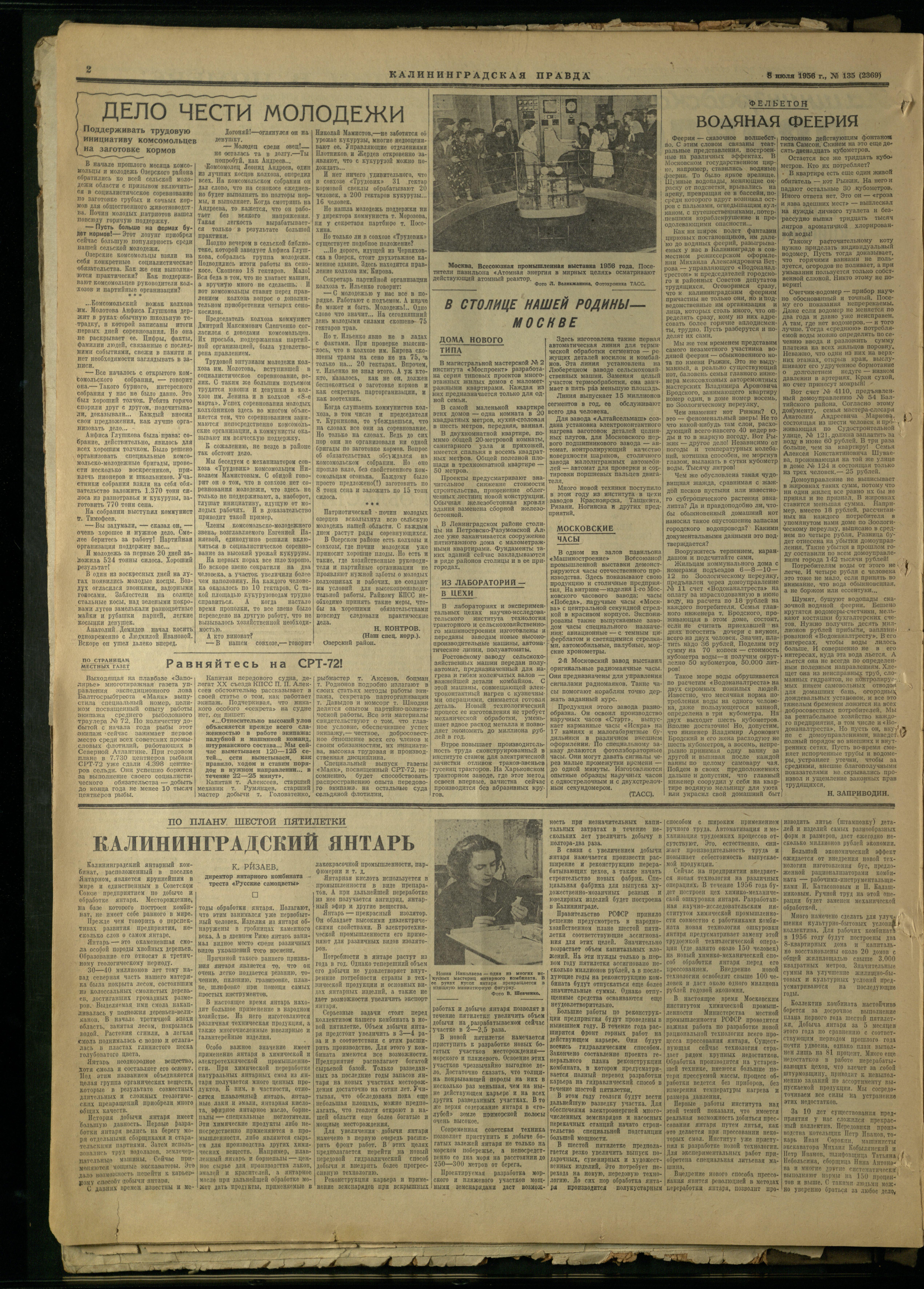 135-7-56-2