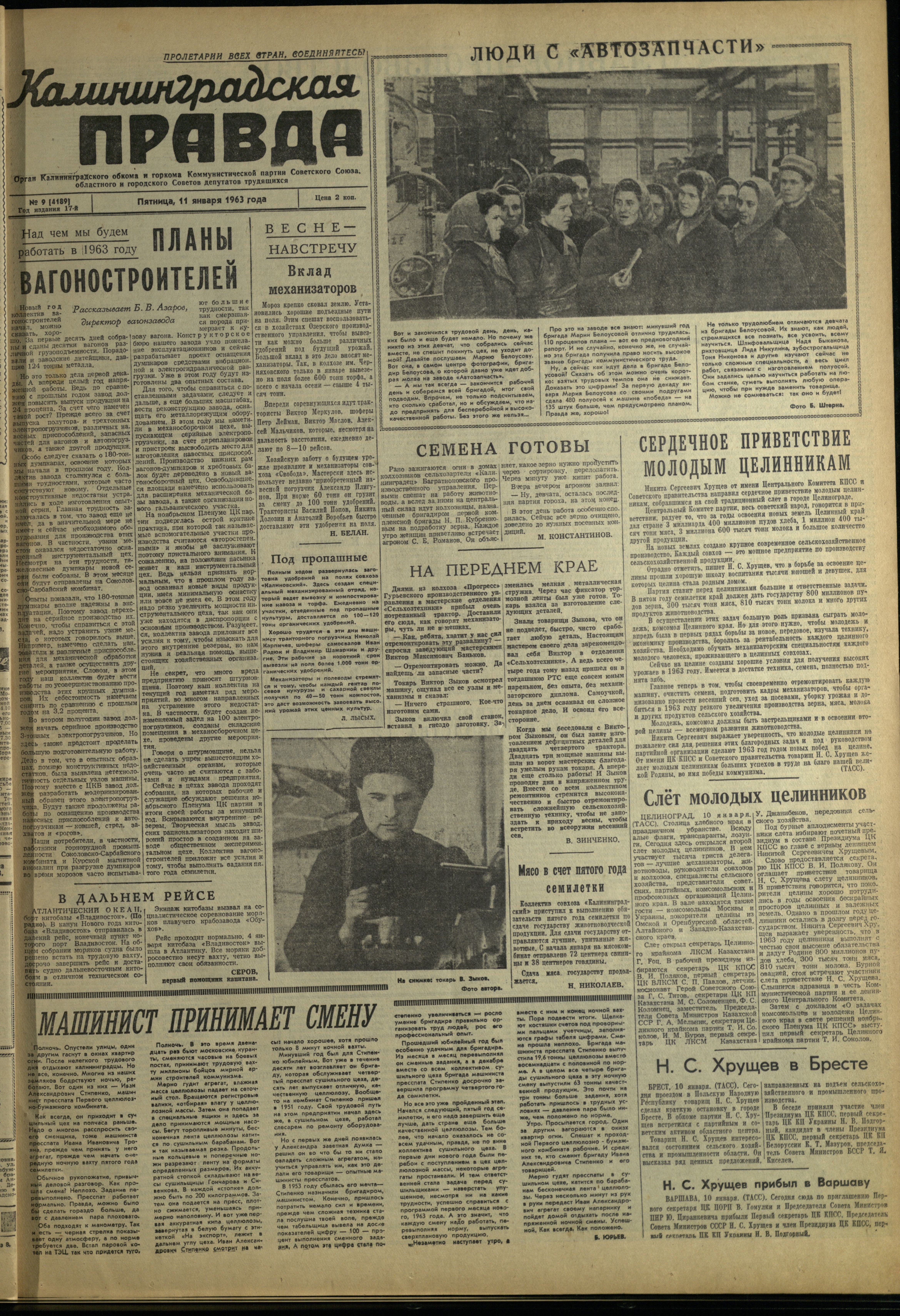 9-1-63-1