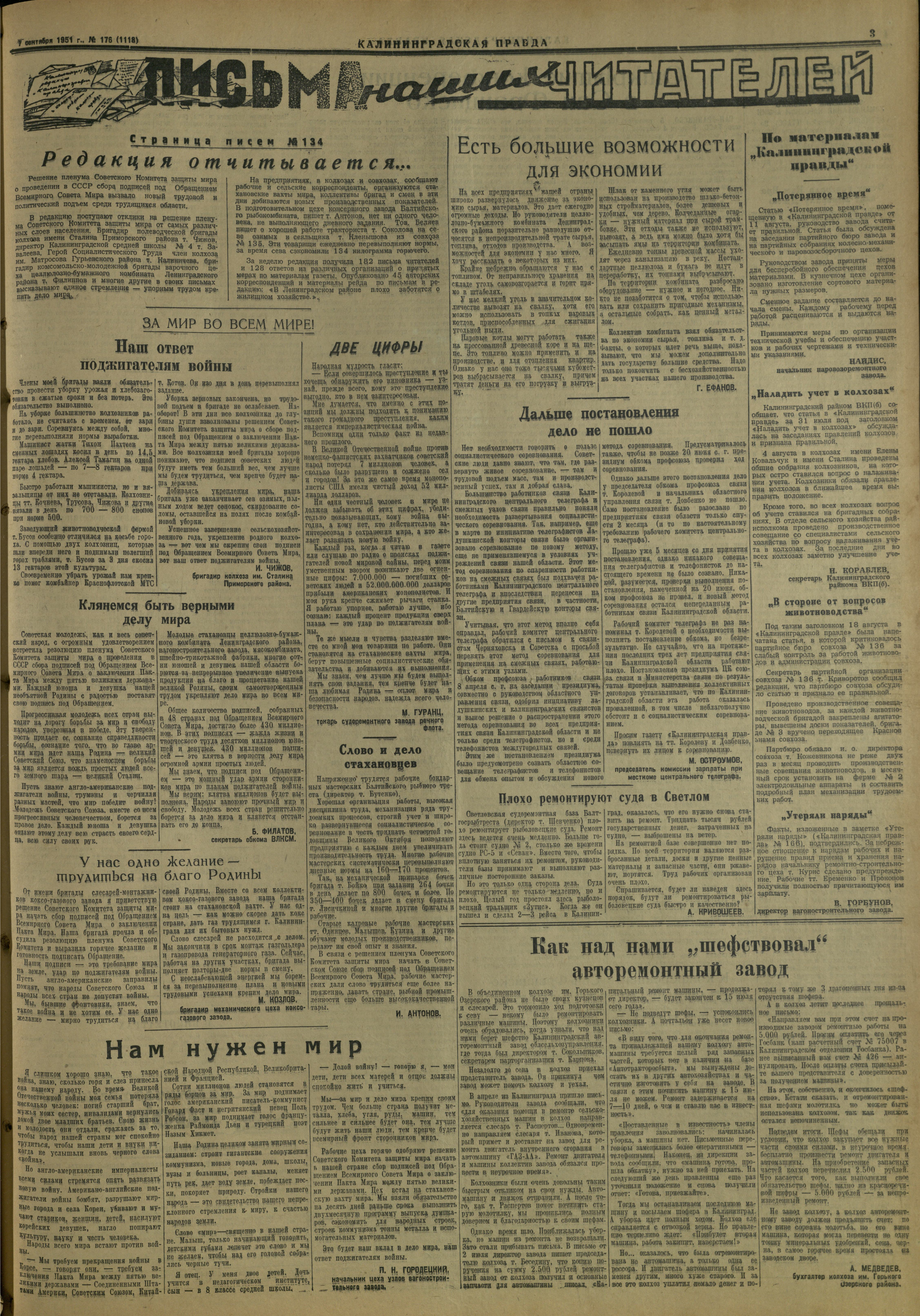 176-9-51-3