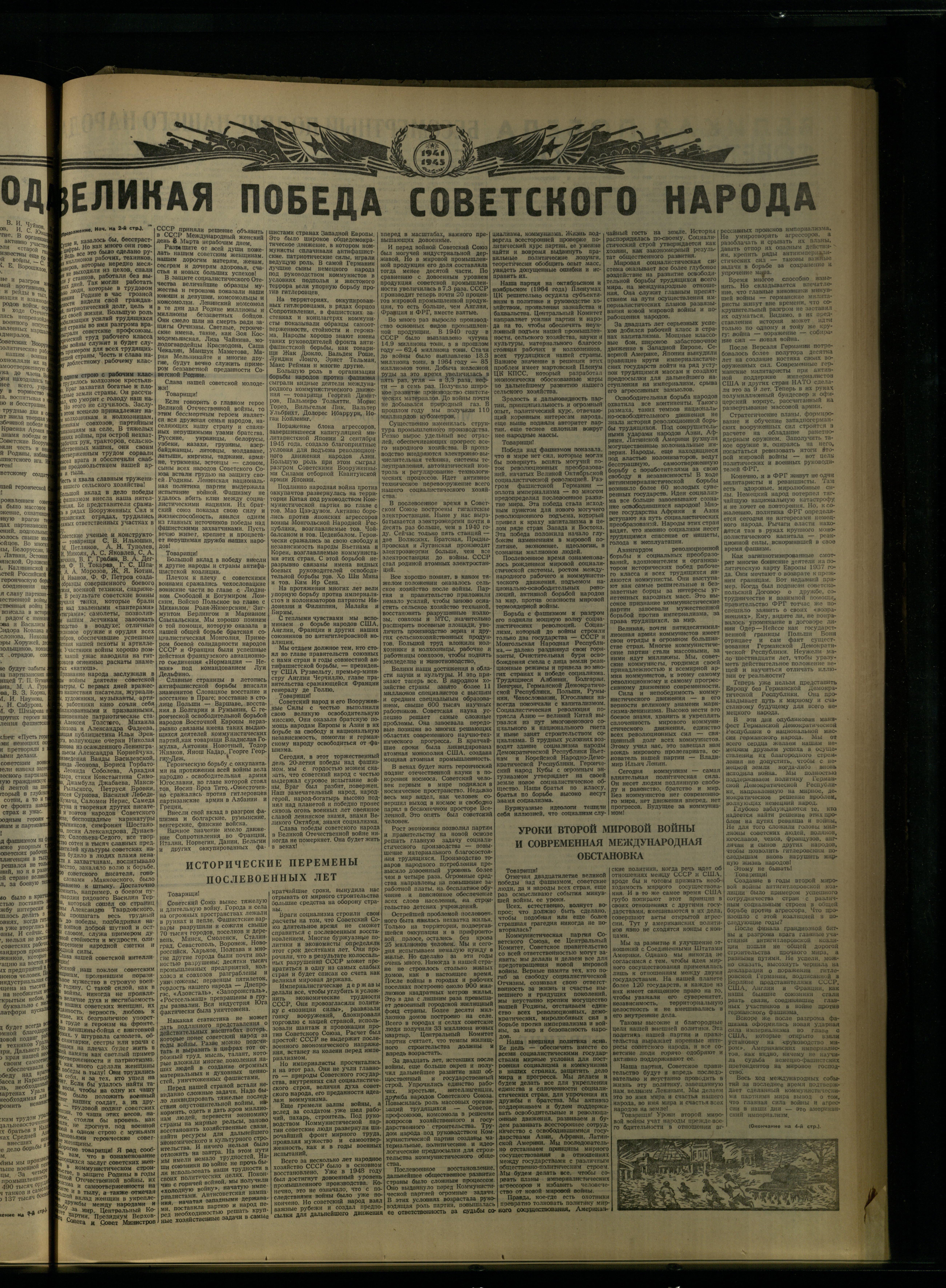108-5-65-3