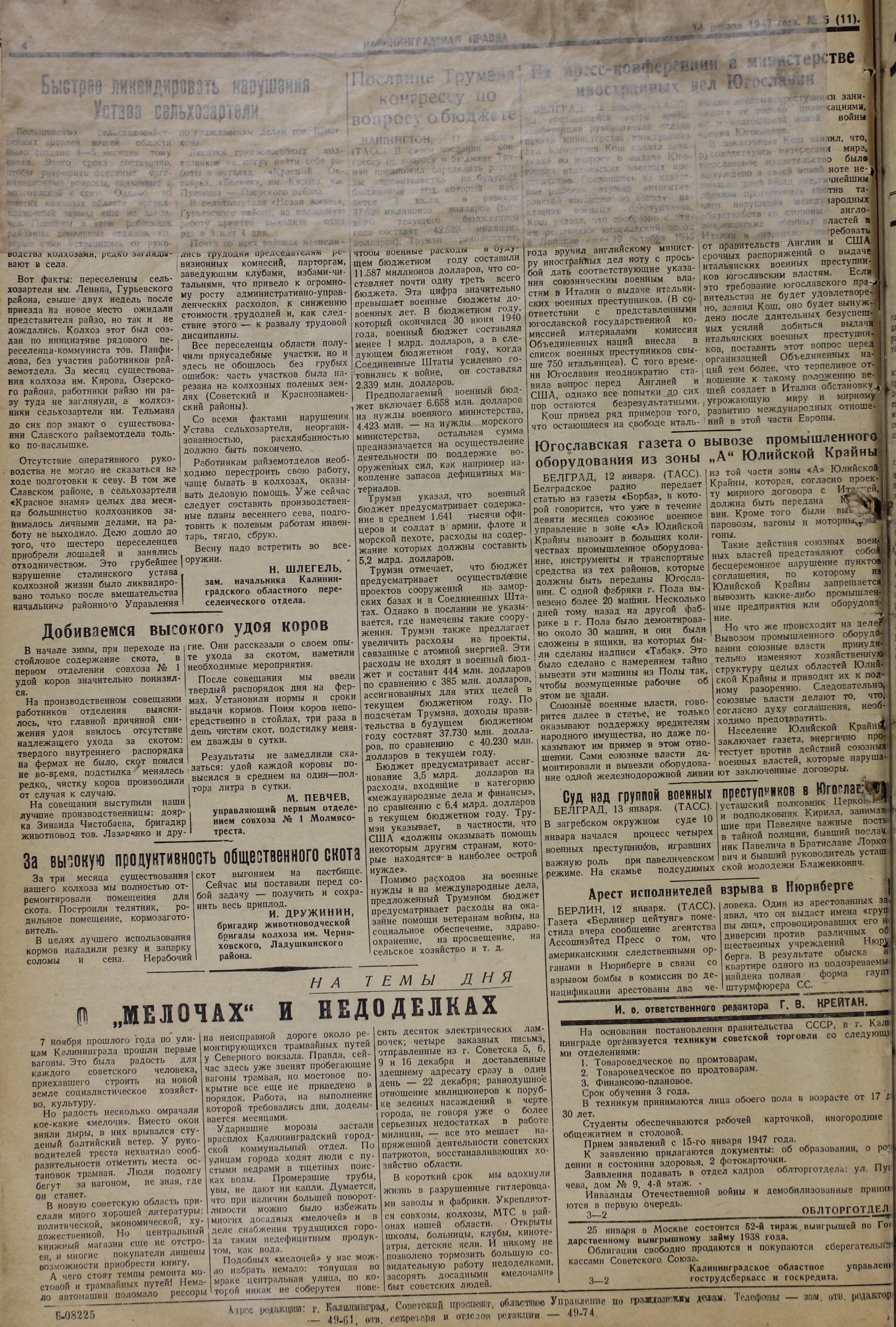 5-1-47-4