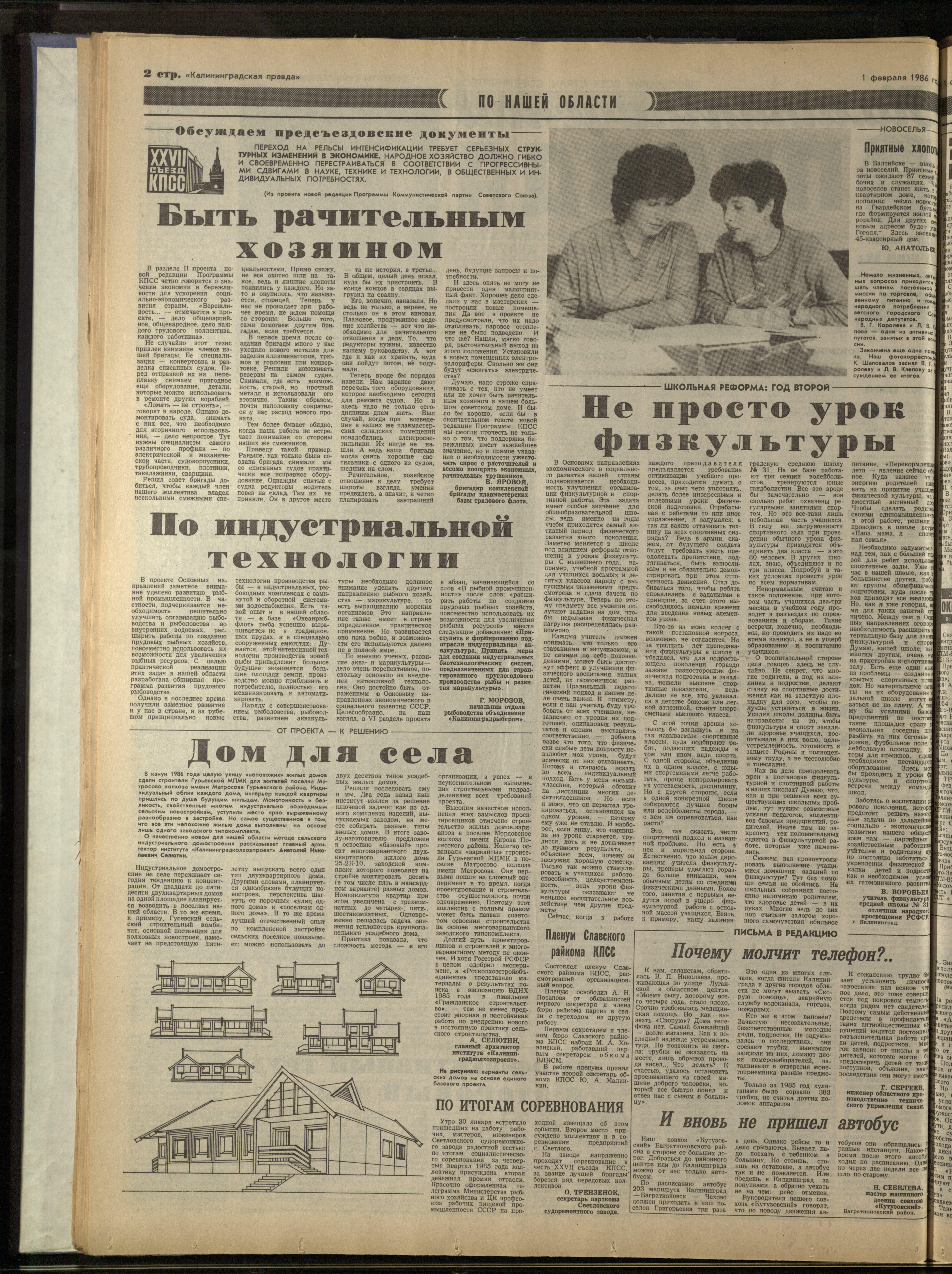 27-2-82-2
