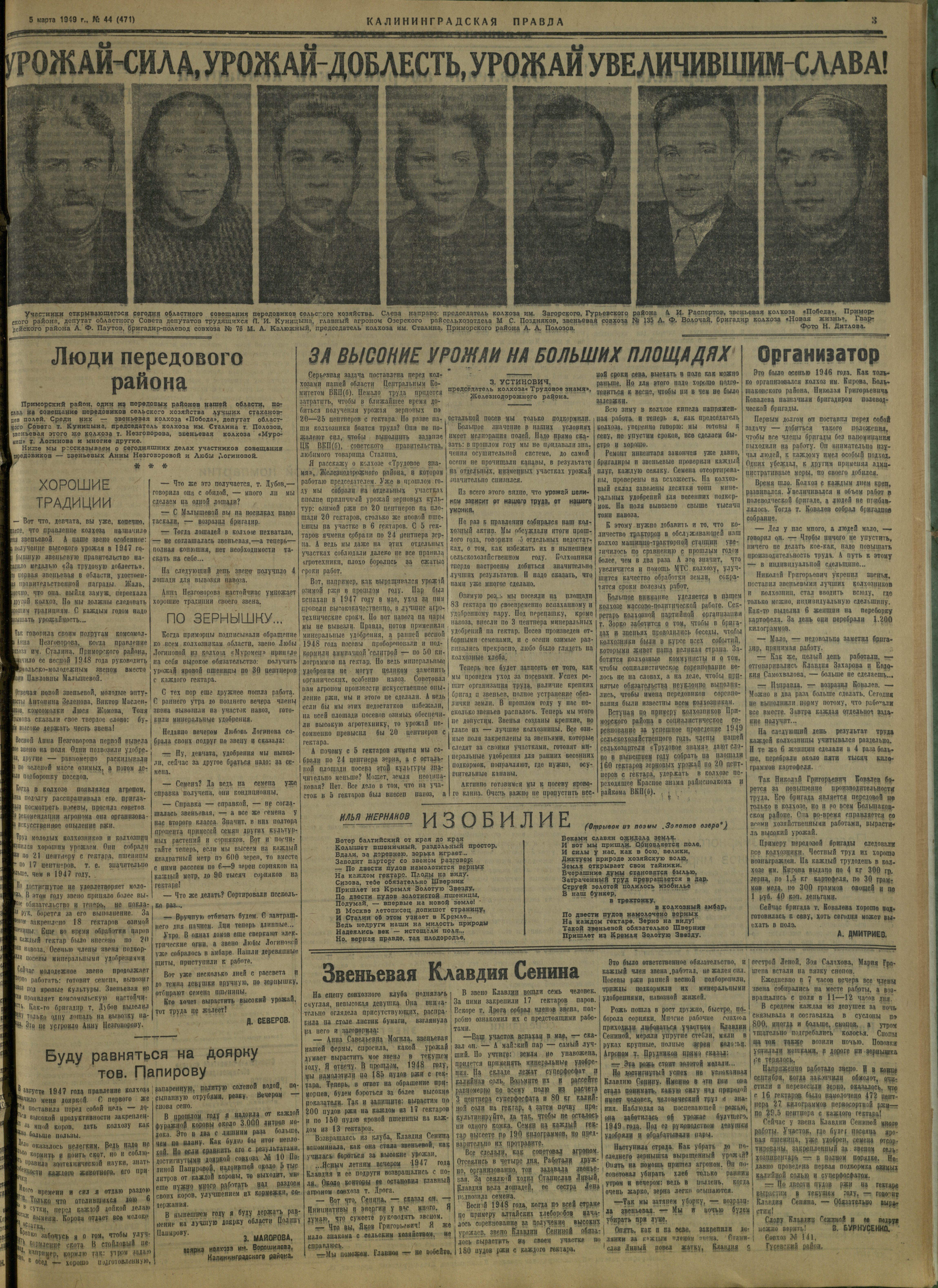 44-3-49-3