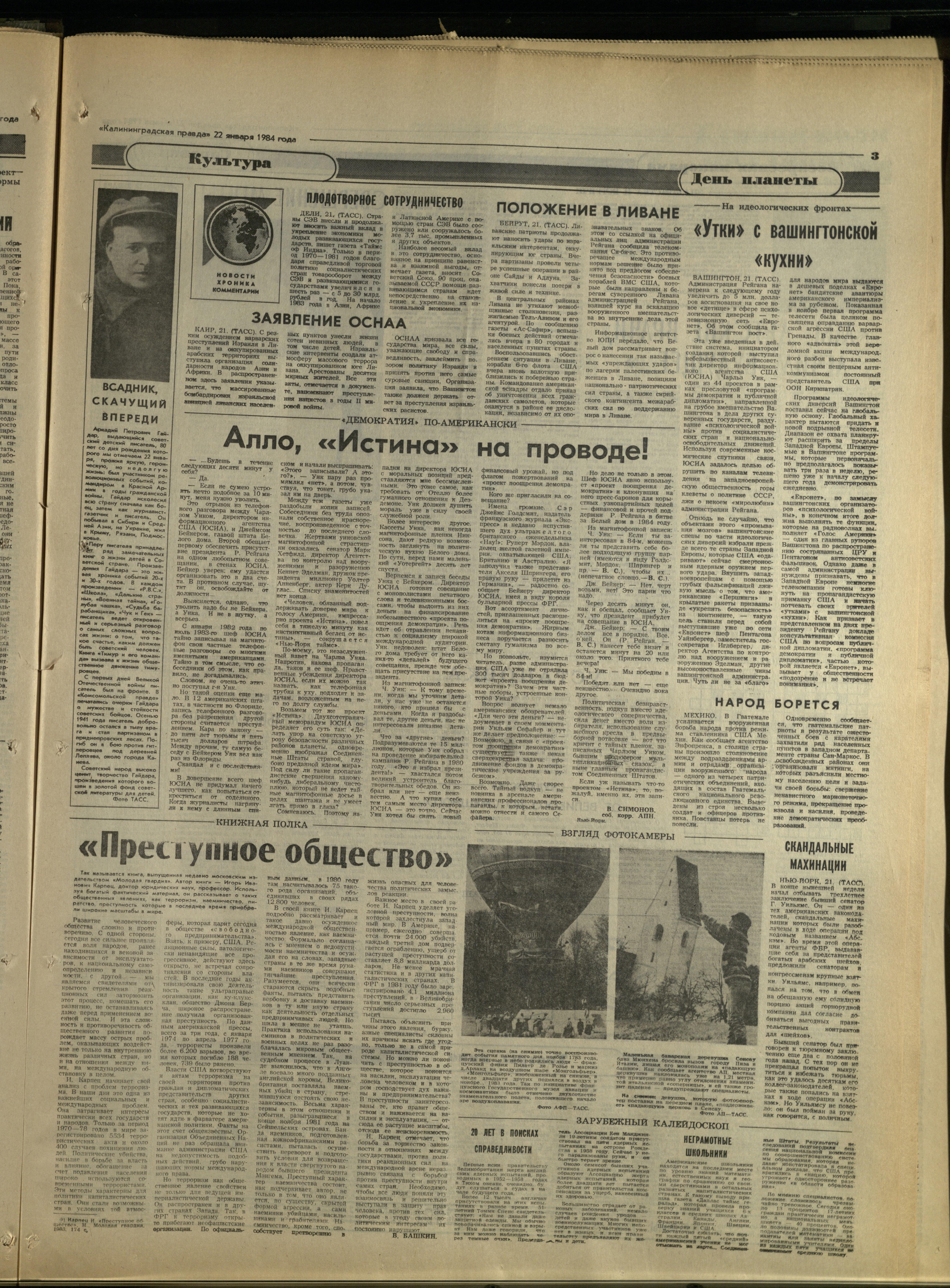 19-1-84-3