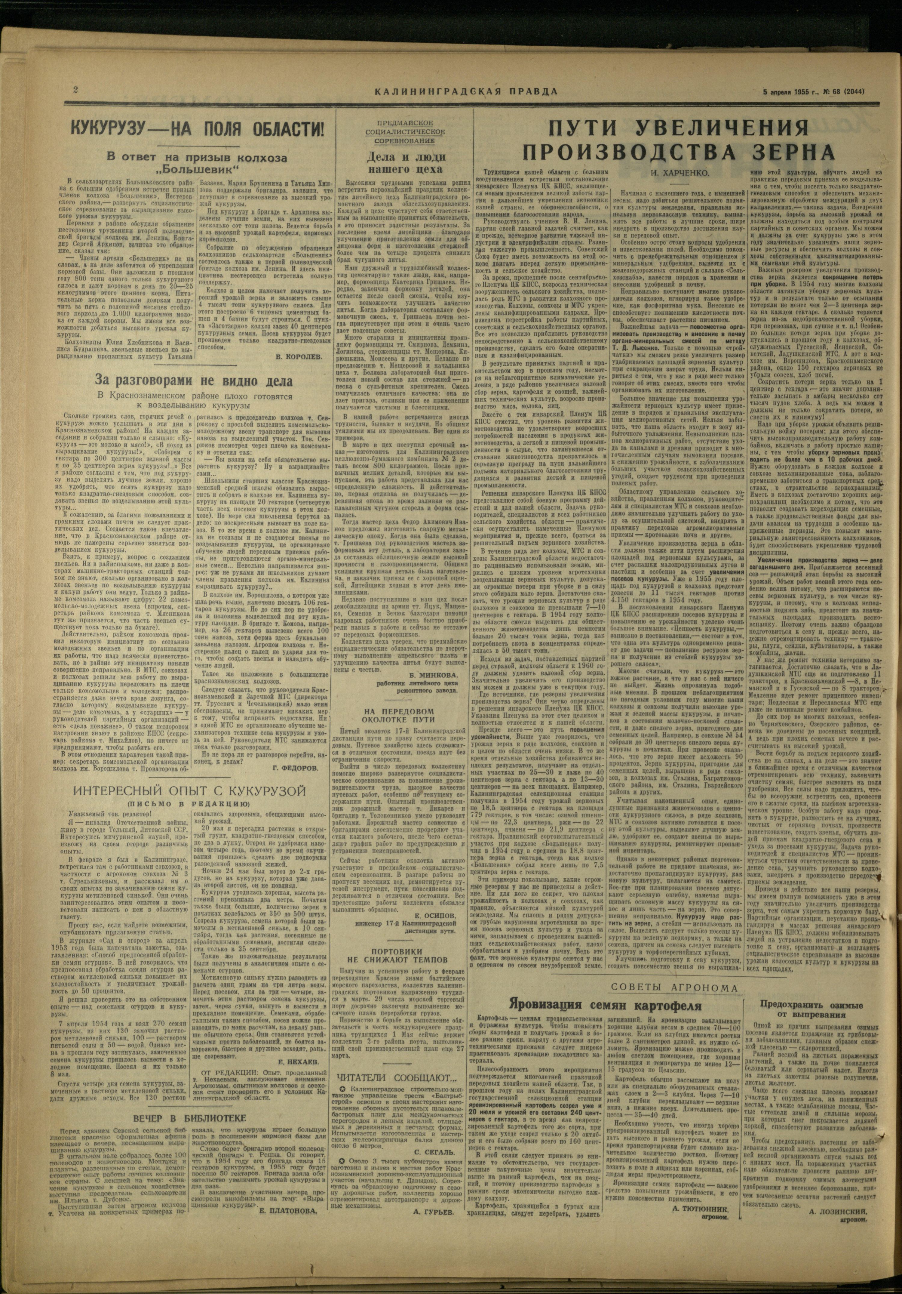68-4-55-2