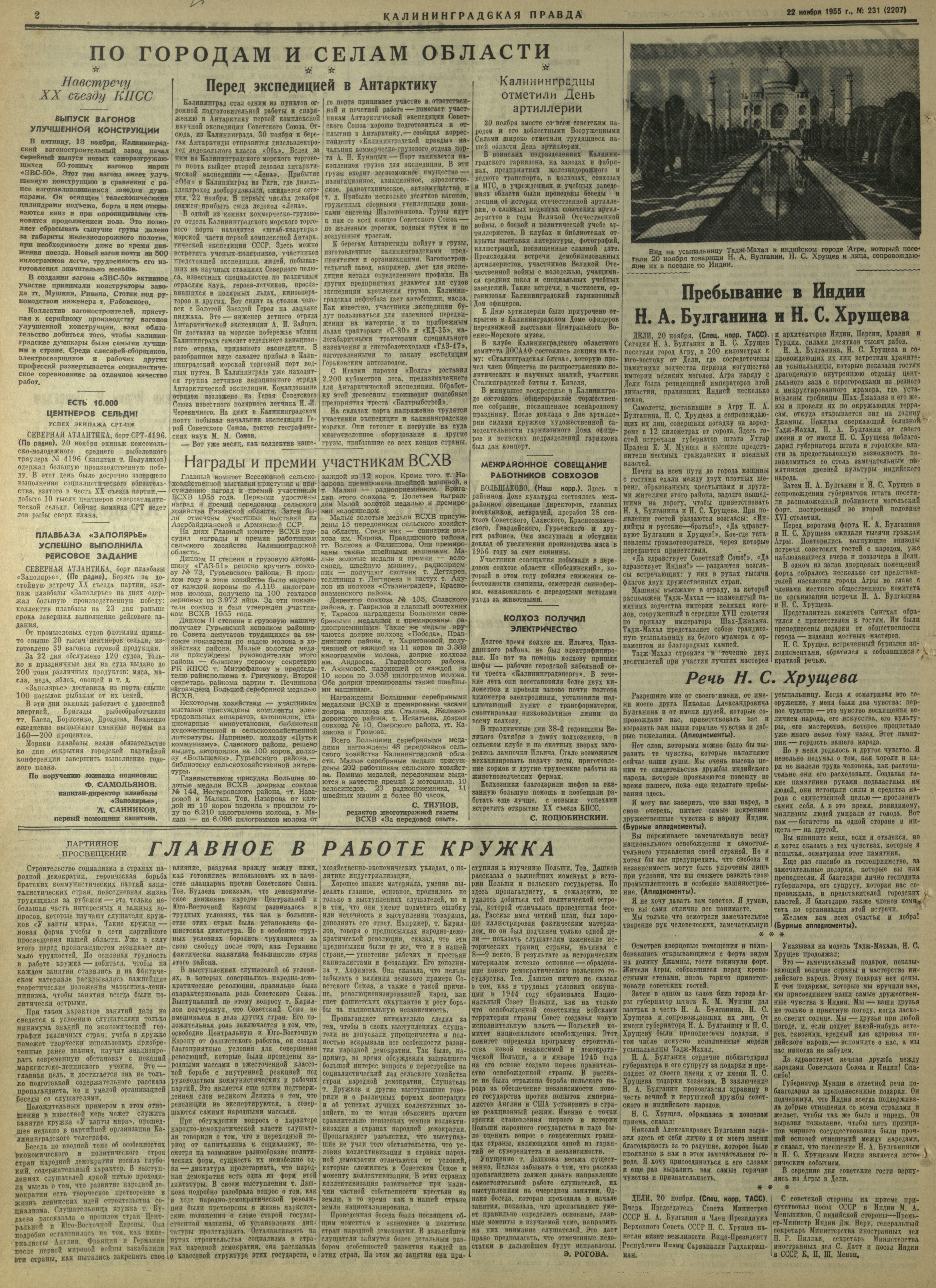 231-11-55-2