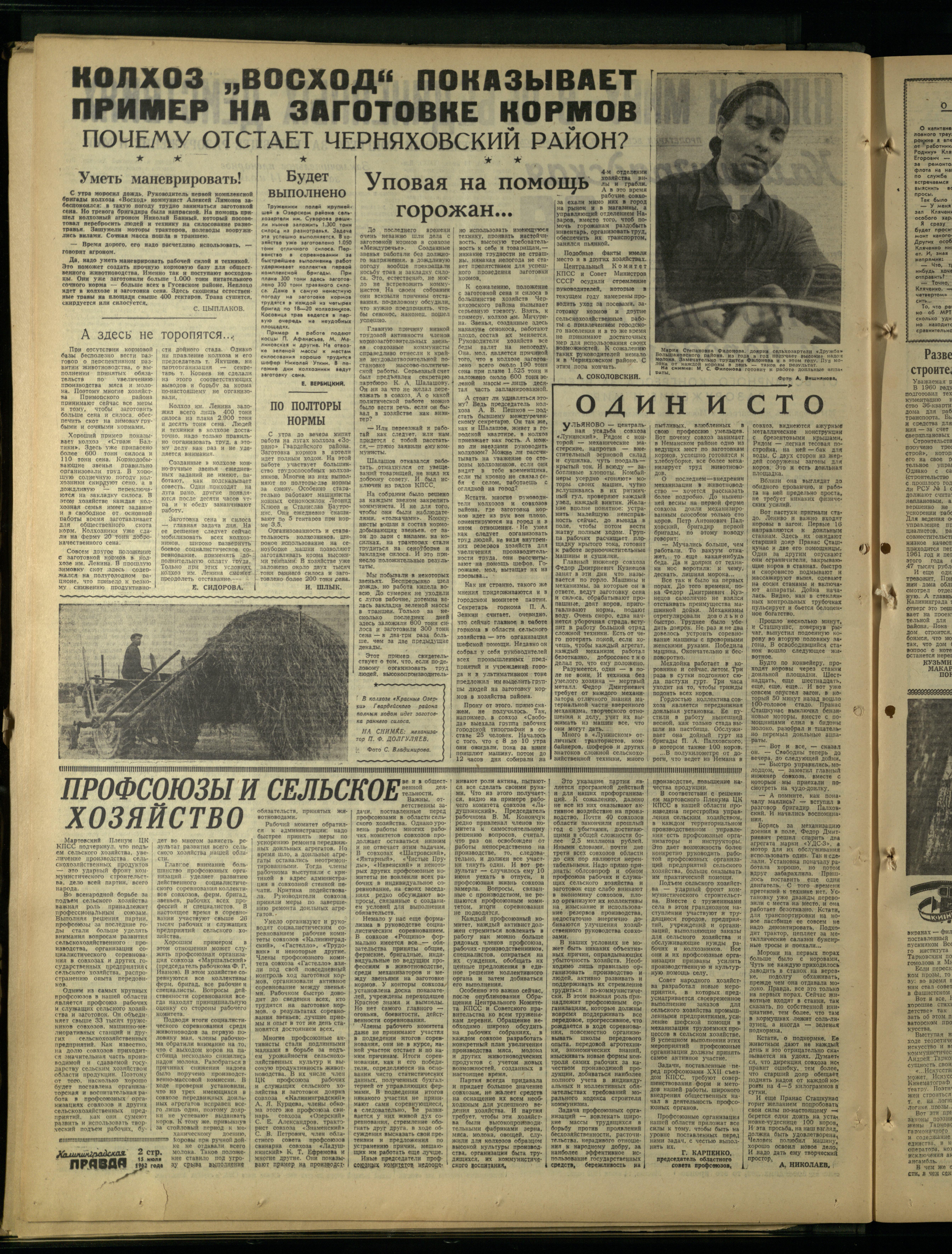 165-7-62-2