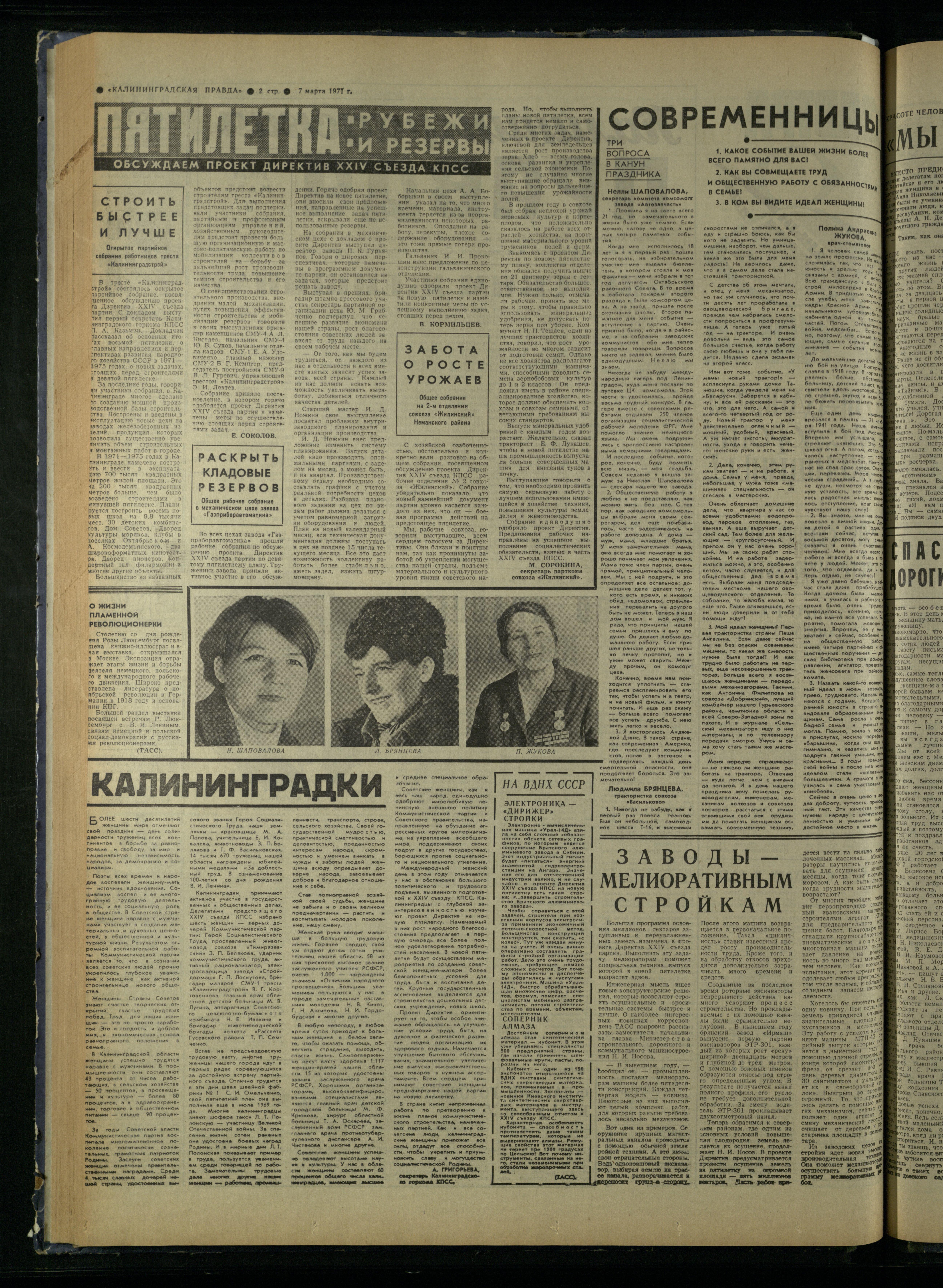 56-3-71-2