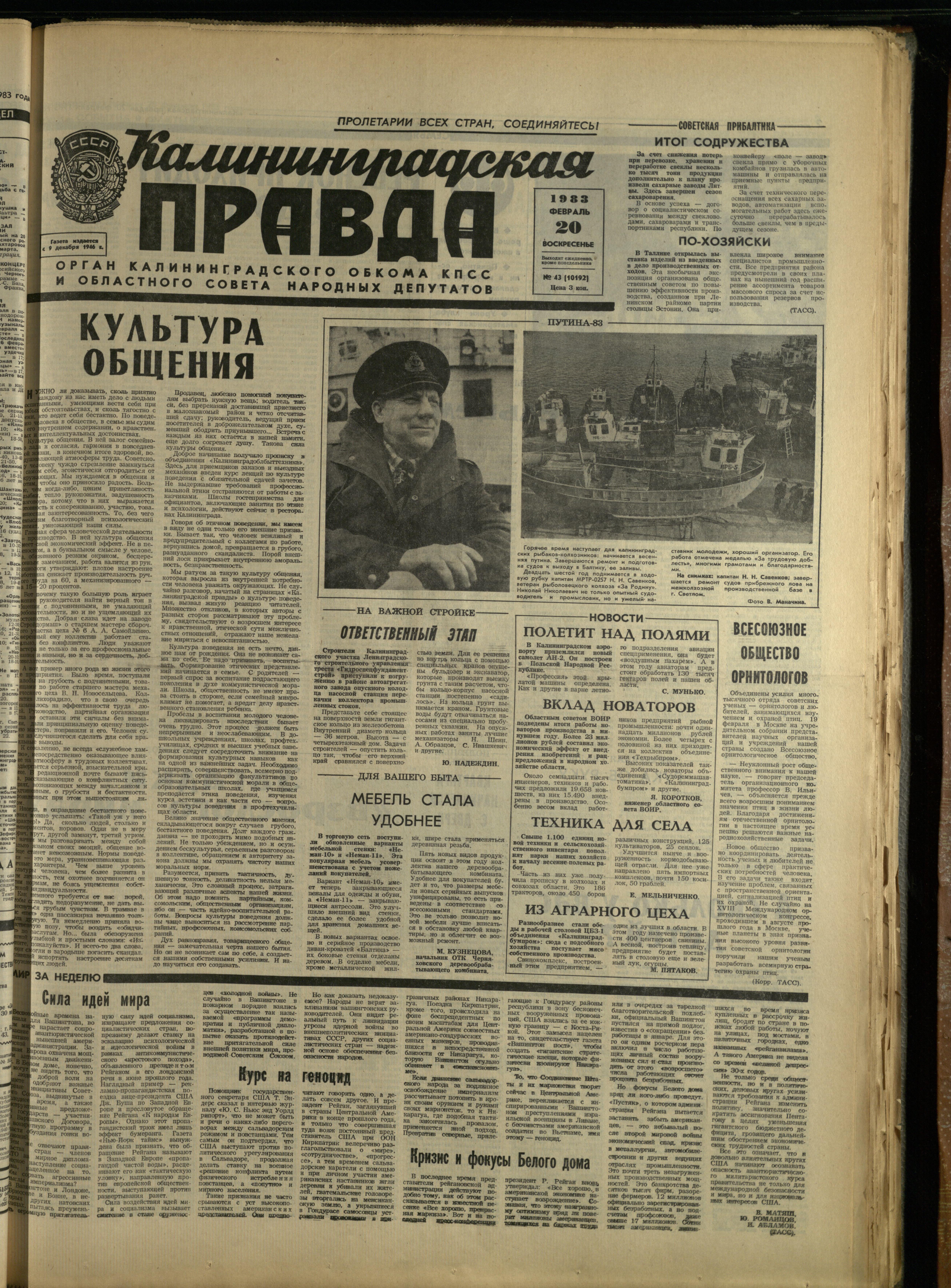 43-2-83-1
