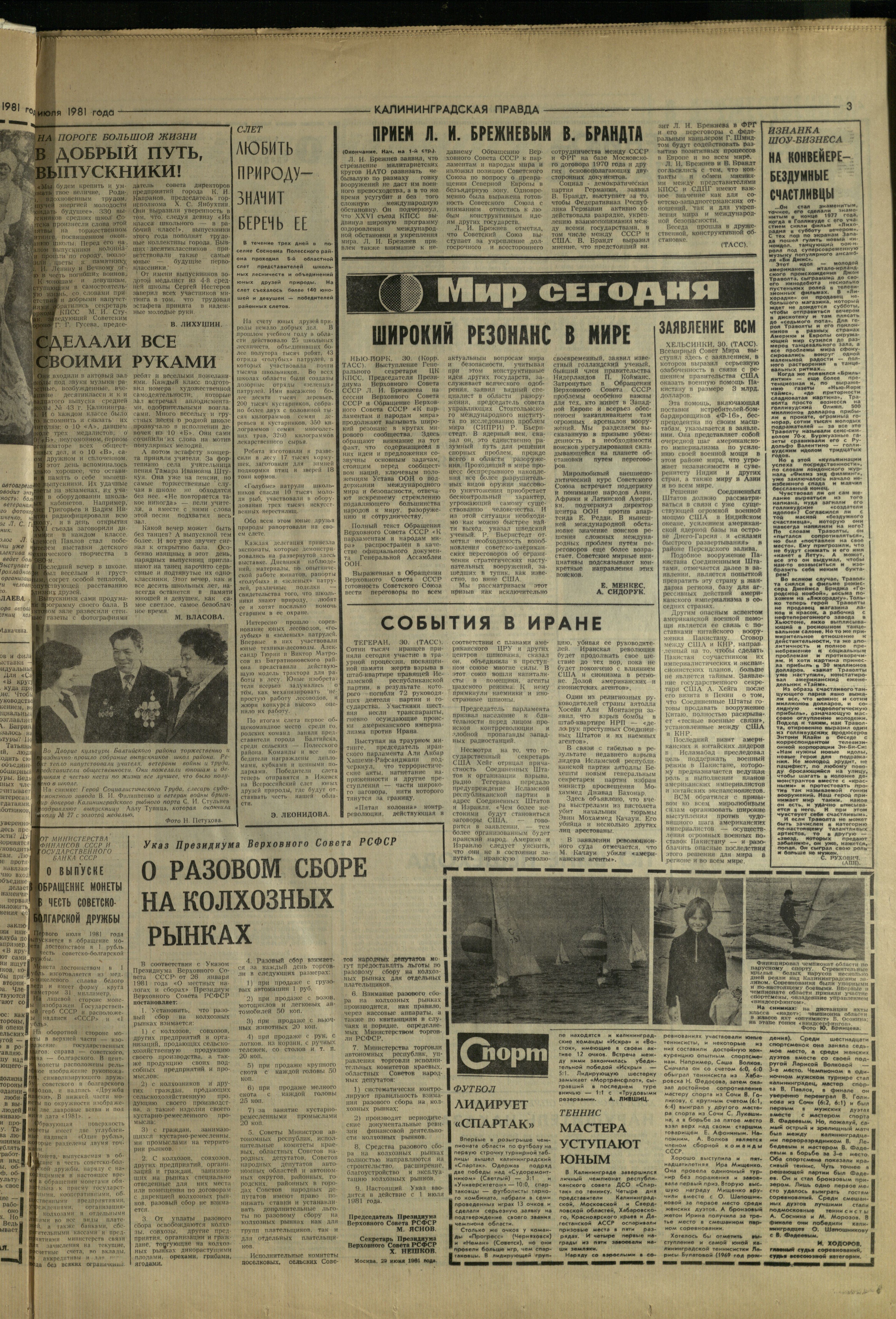 150-7-81-3