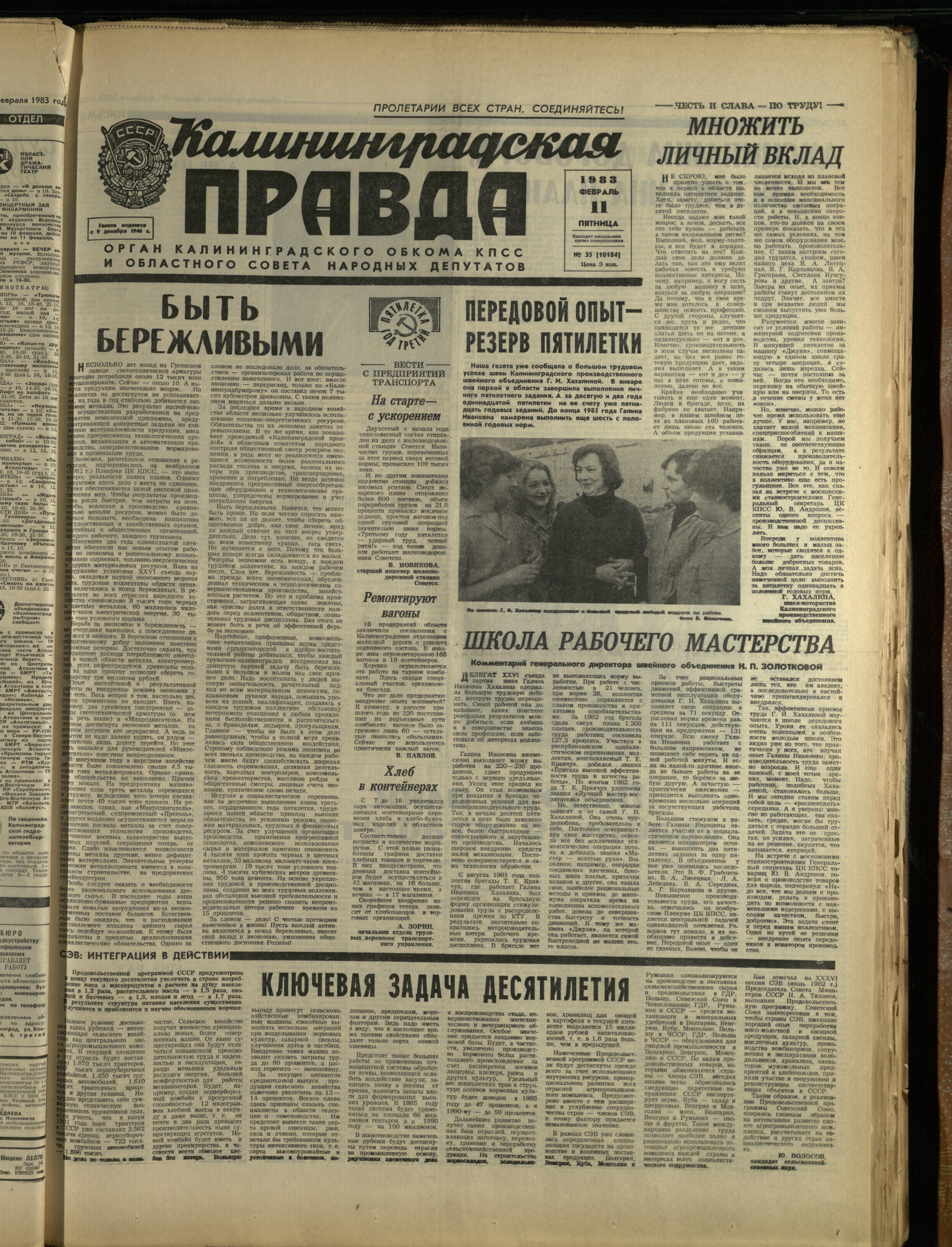 35-2-83-1