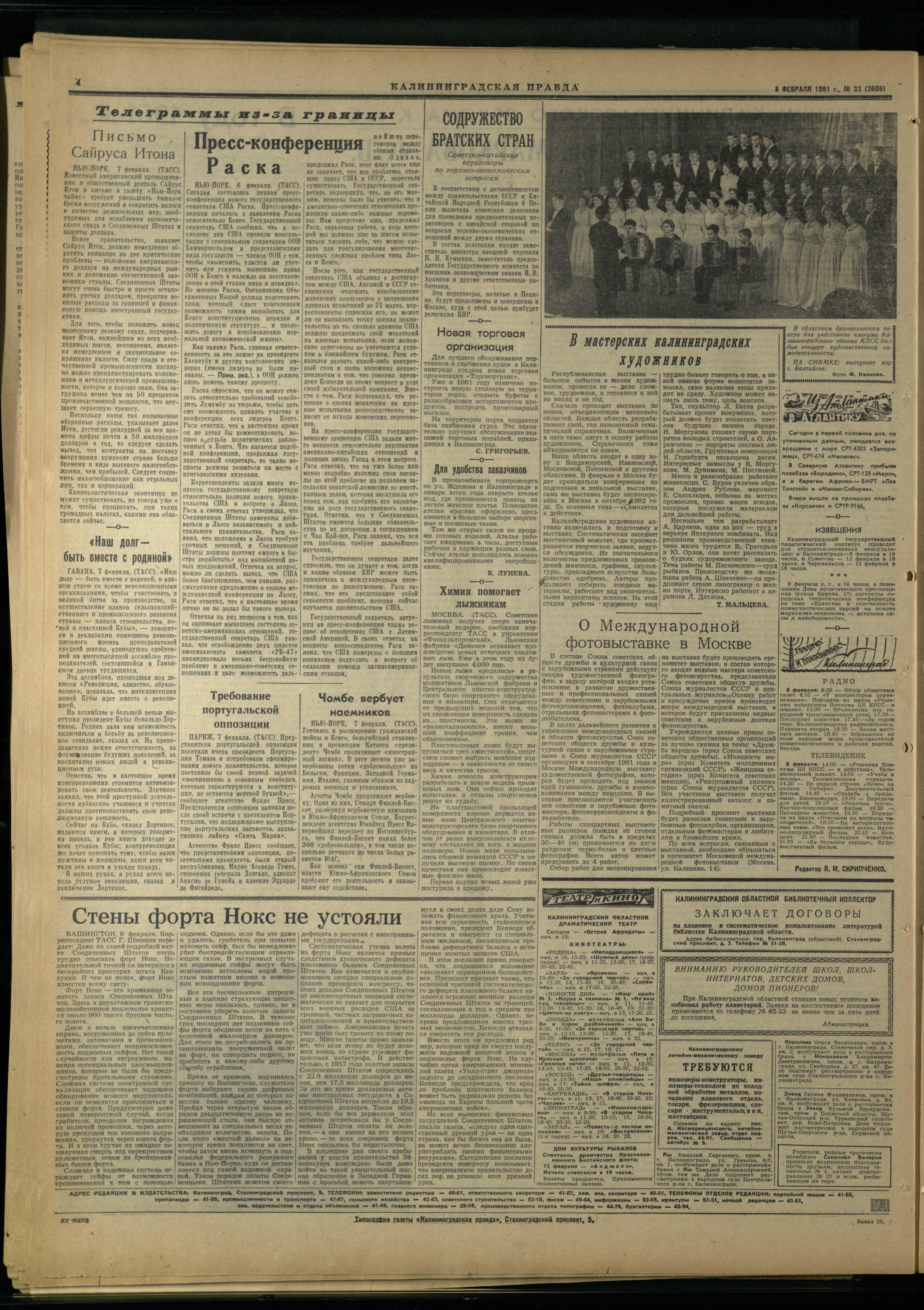 33-2-61-4