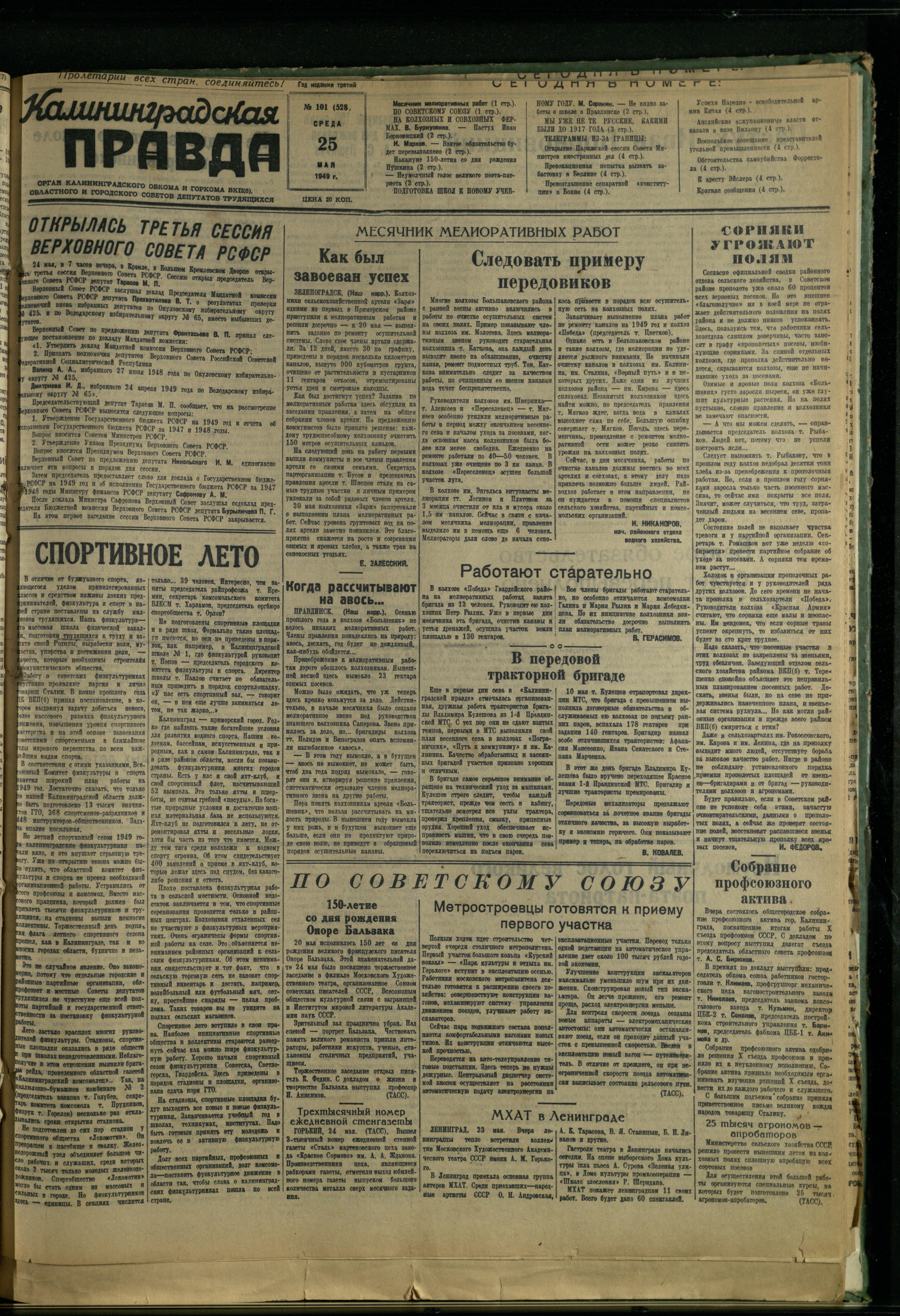 101-5-49-1