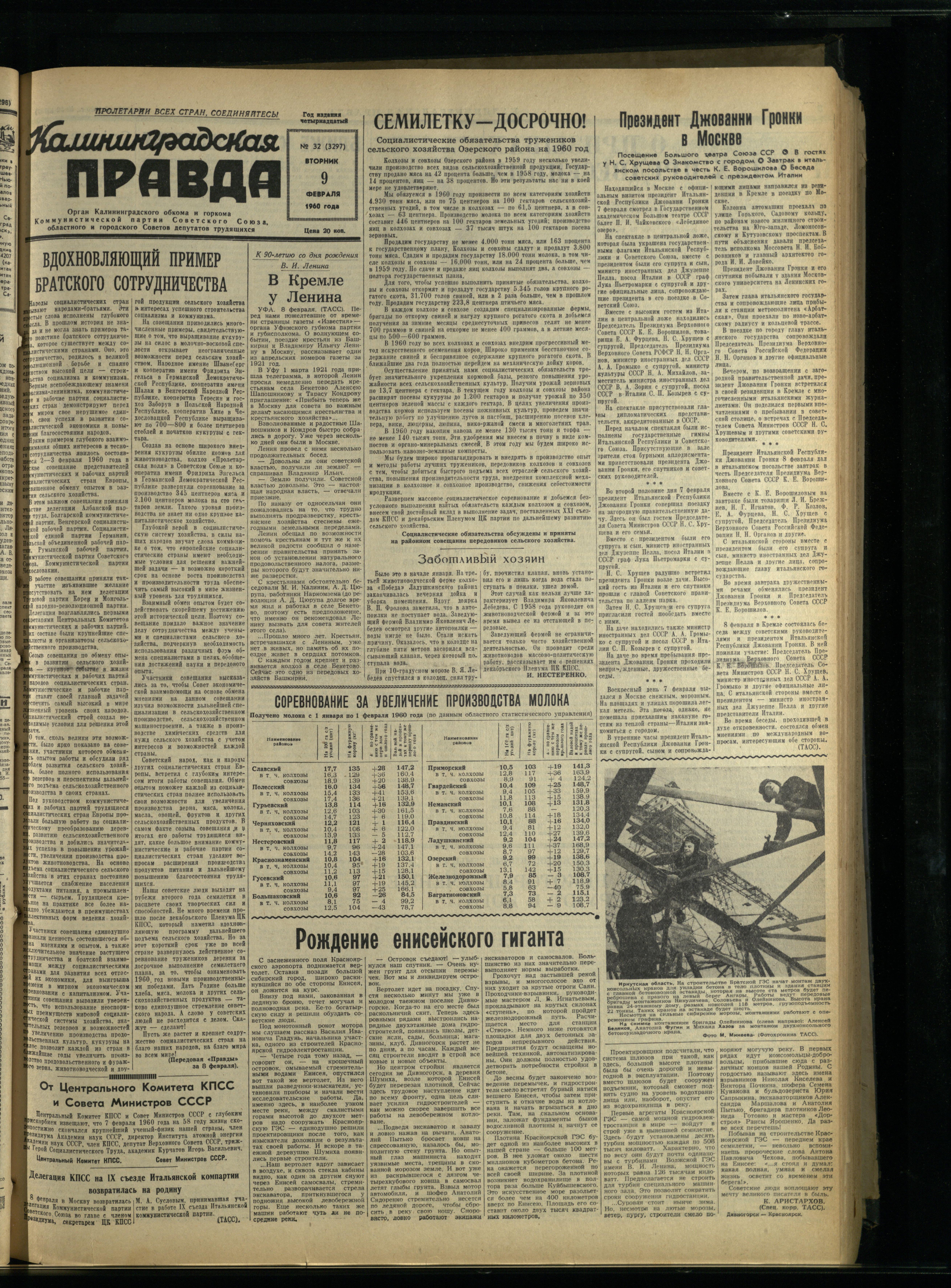 32-2-60-1