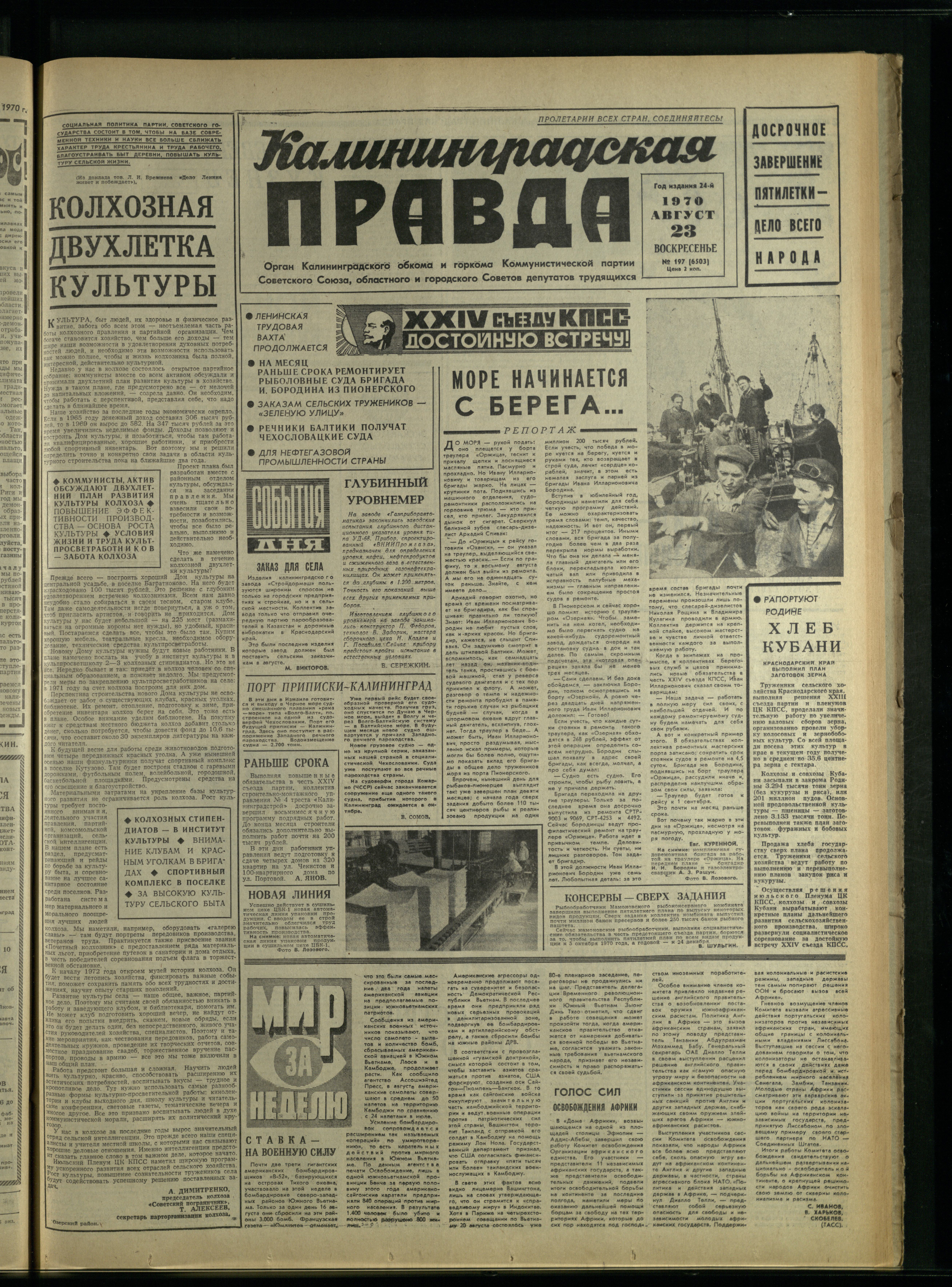197-9-70-1