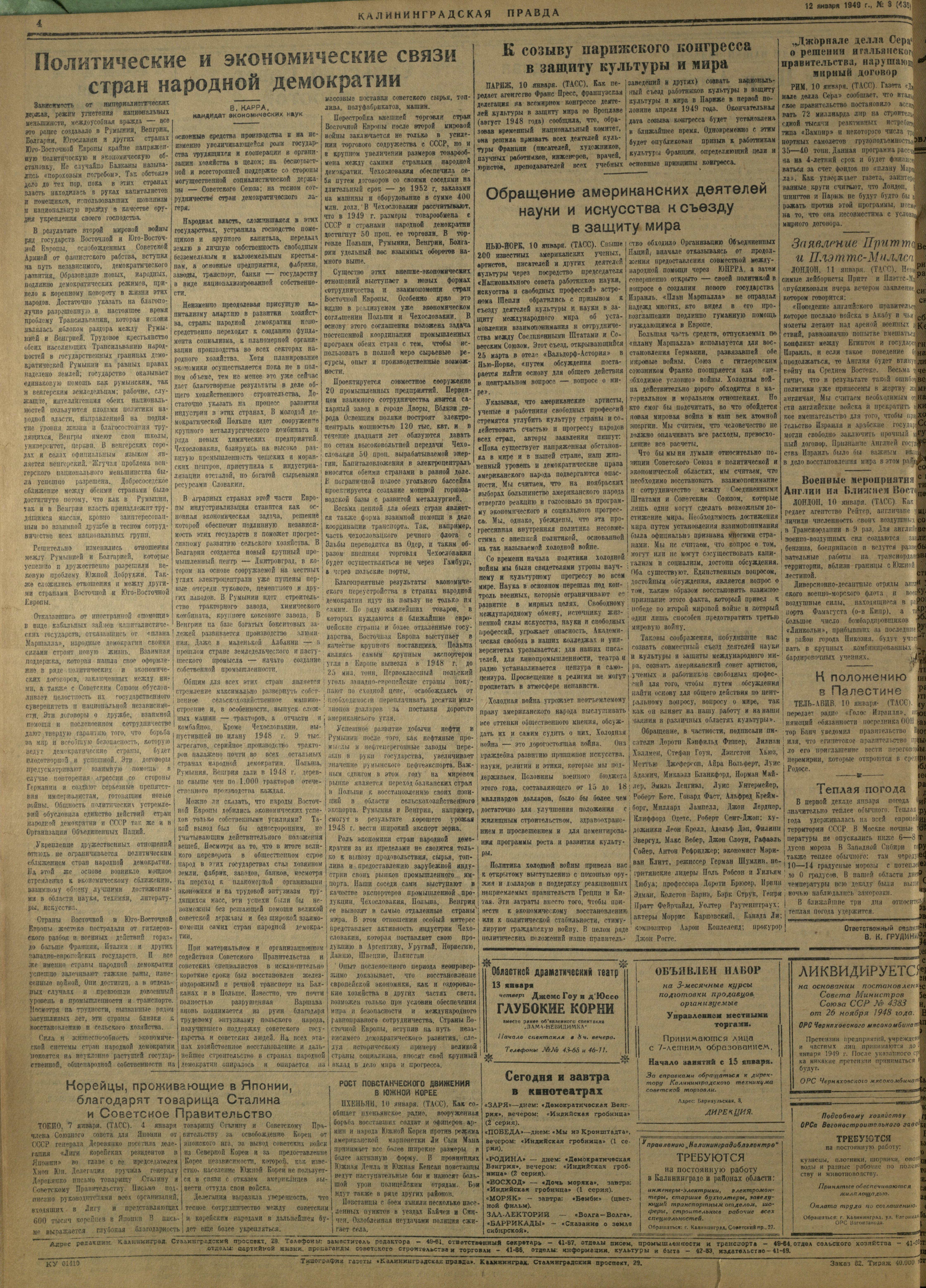8-1-49-4