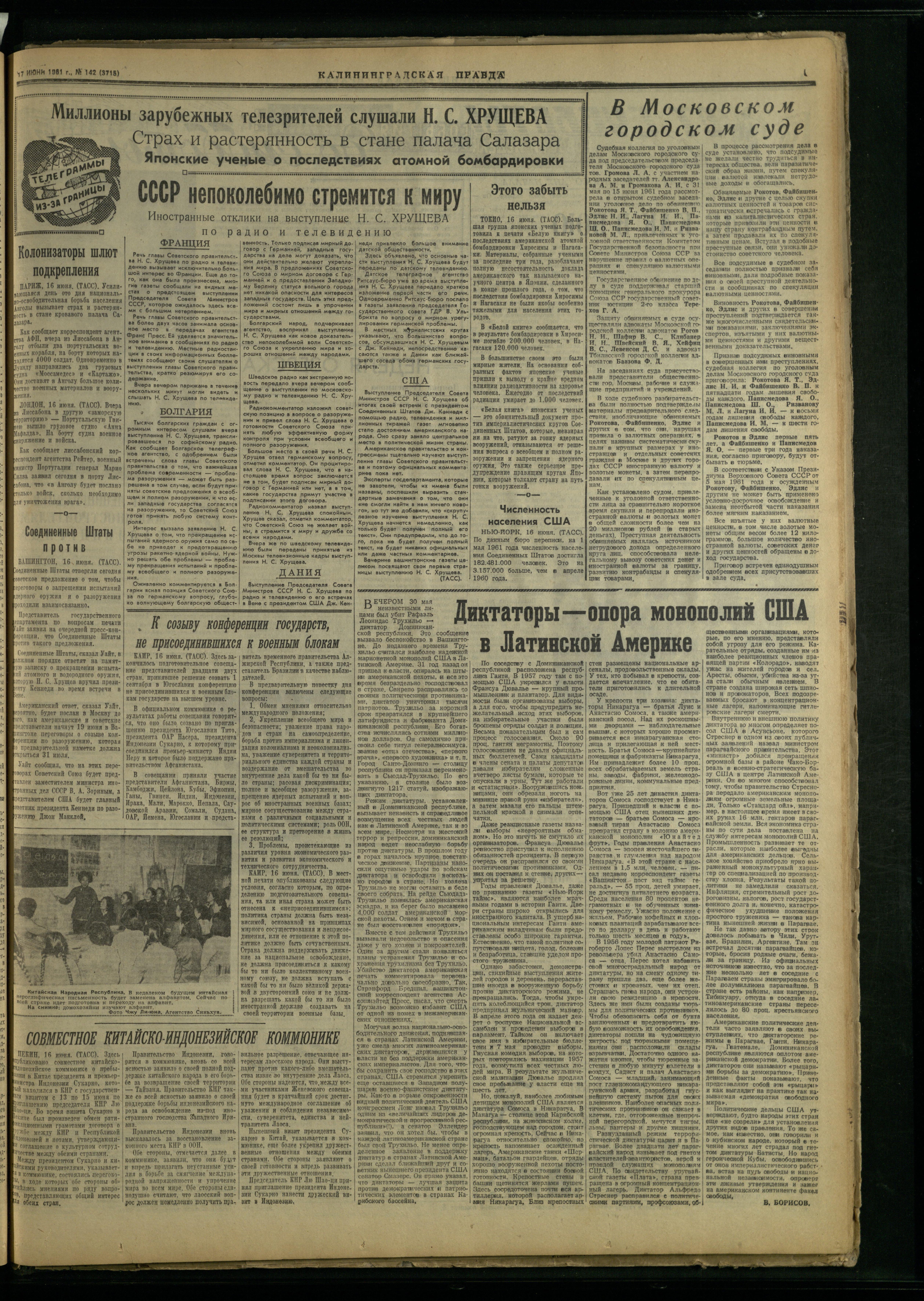 142-6-61-3