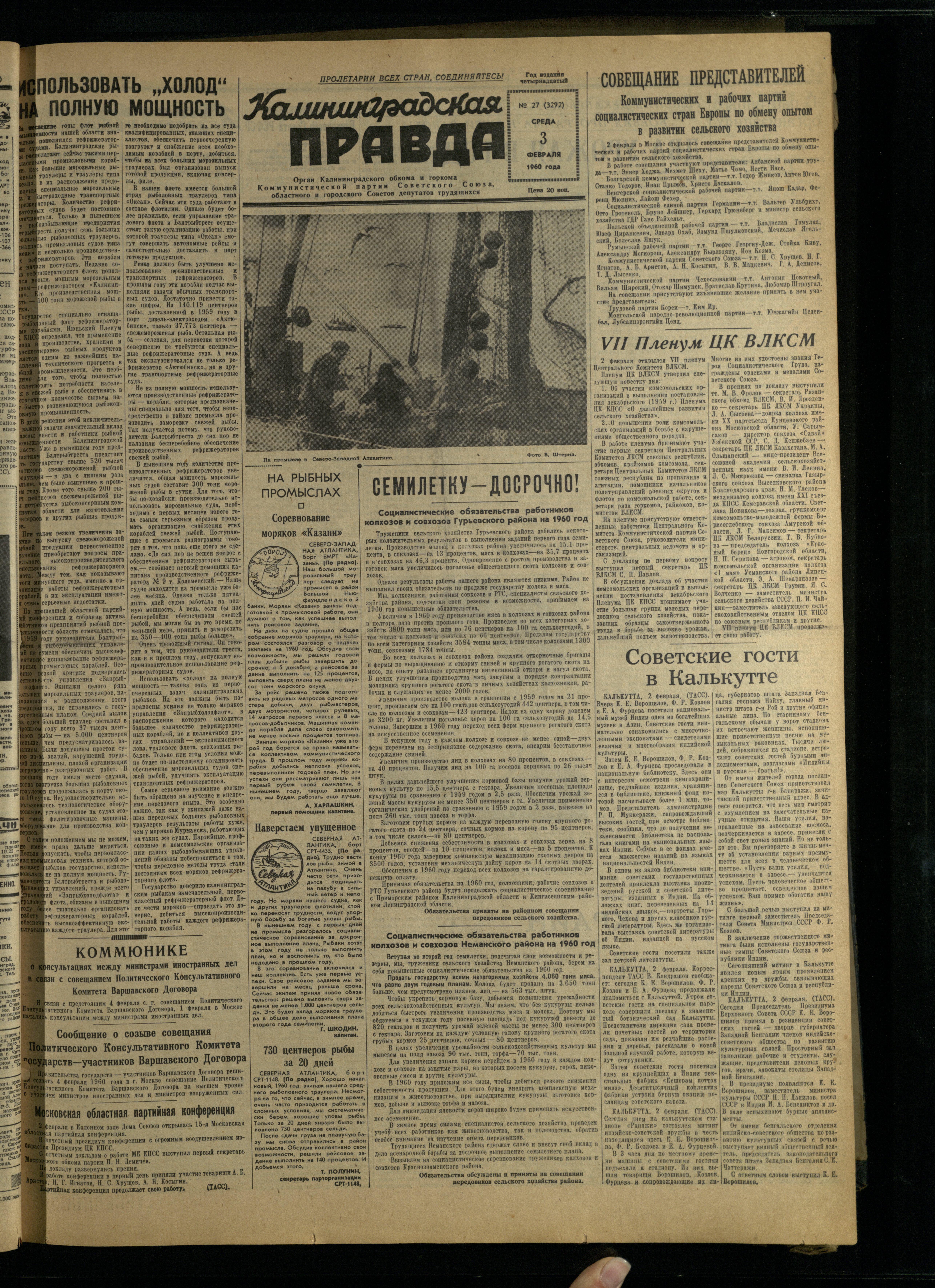 27-2-60-1