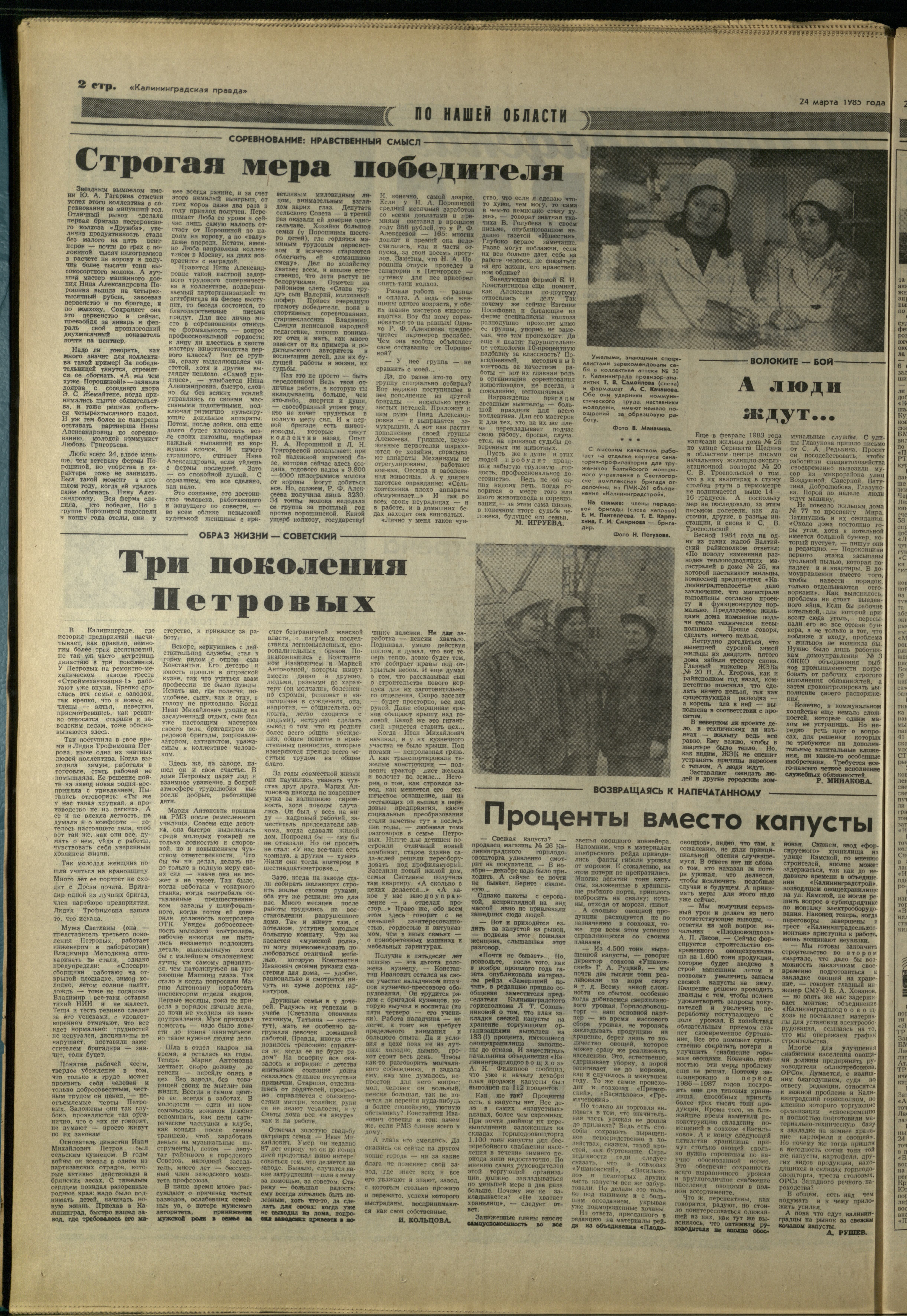 70-3-85-2