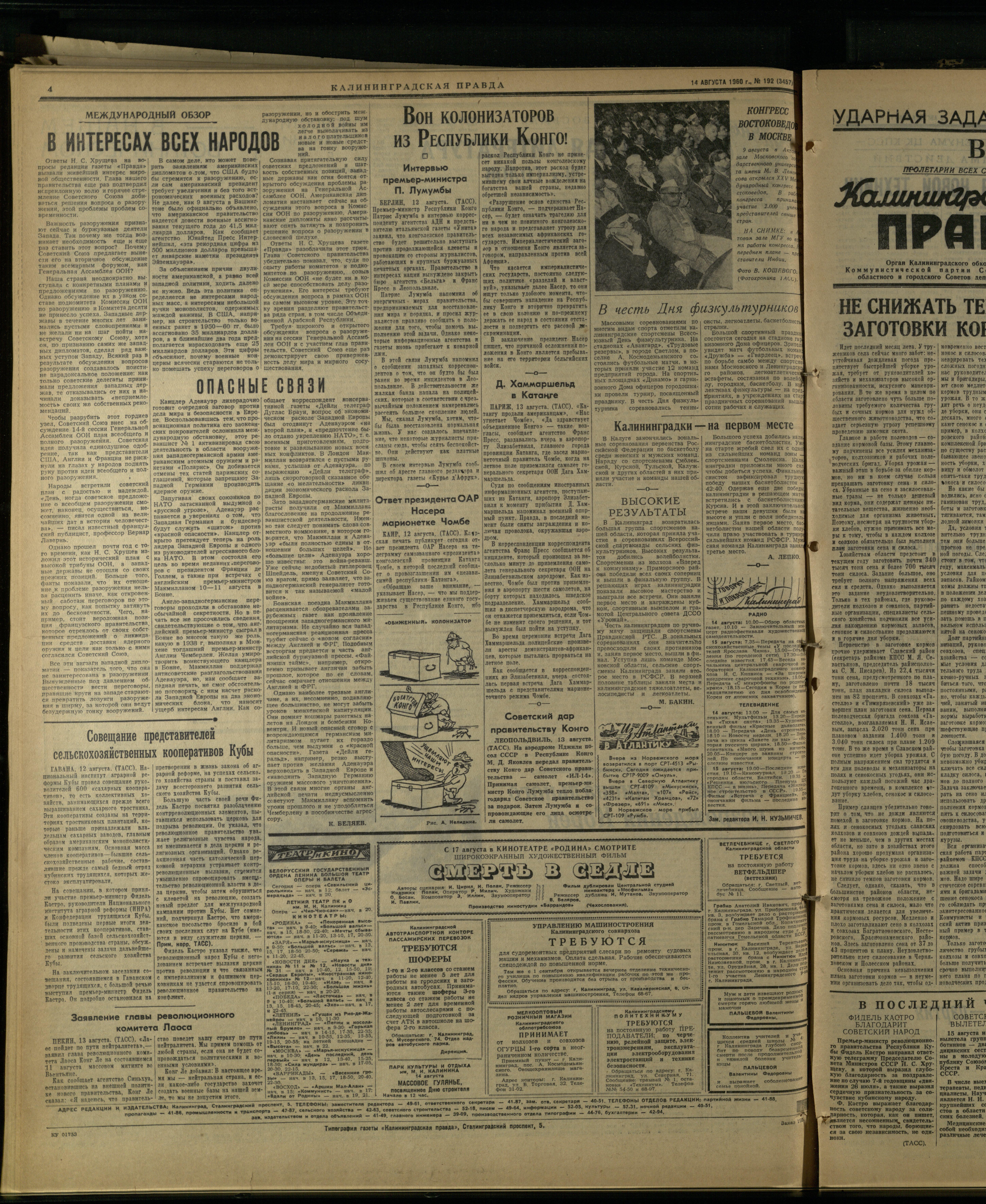 192-8-60-4