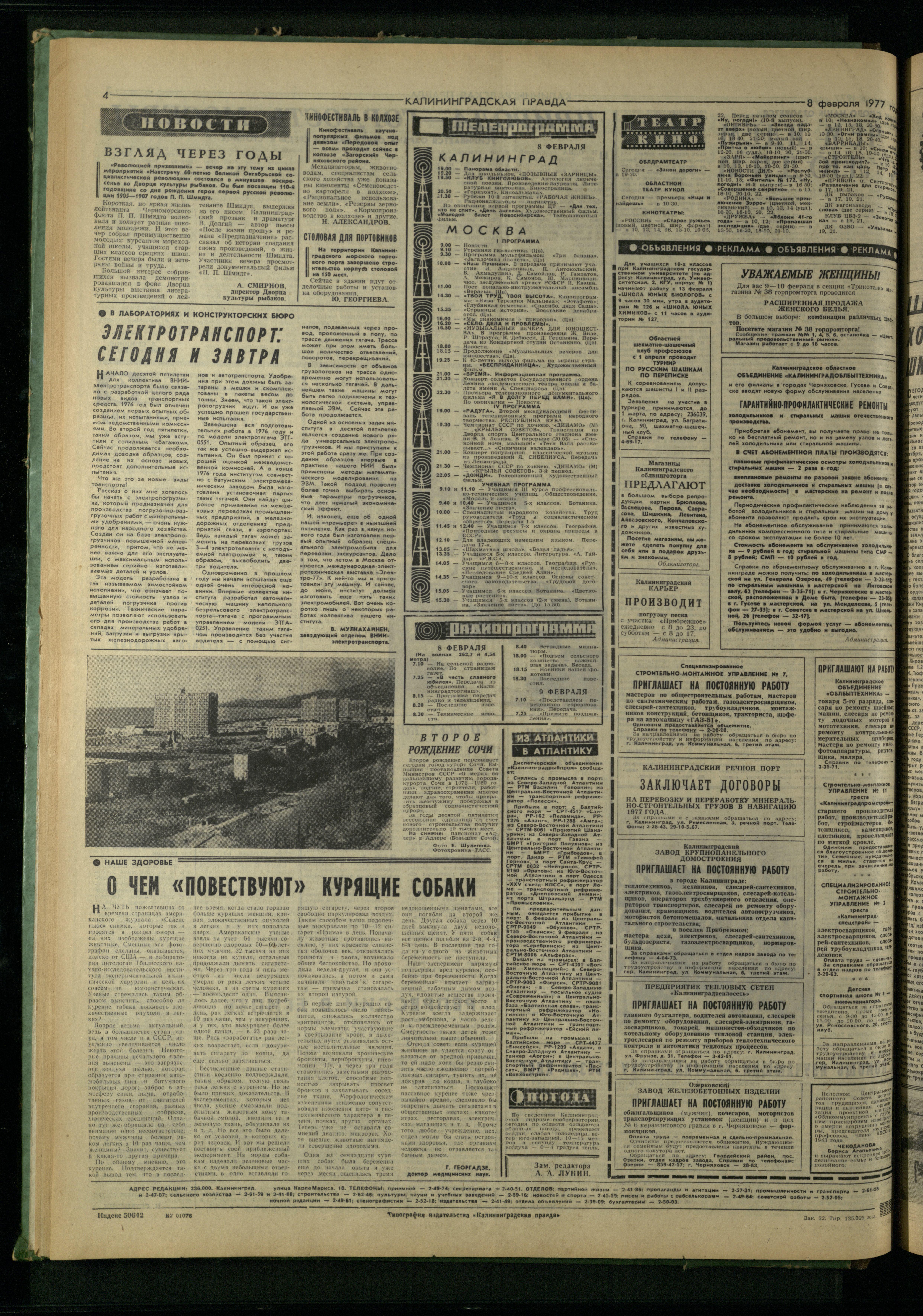32-3-77-4