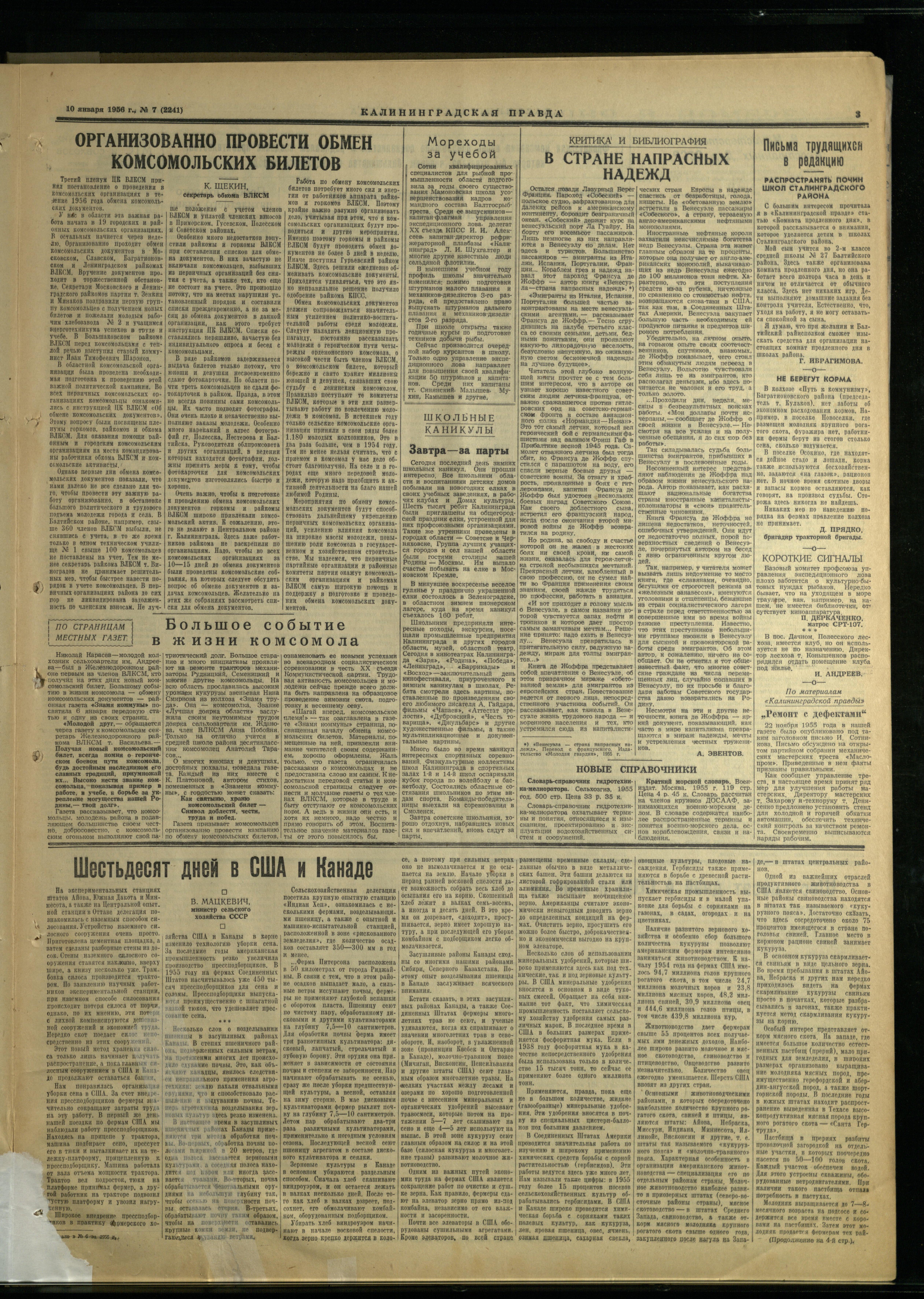 7-1-56-3