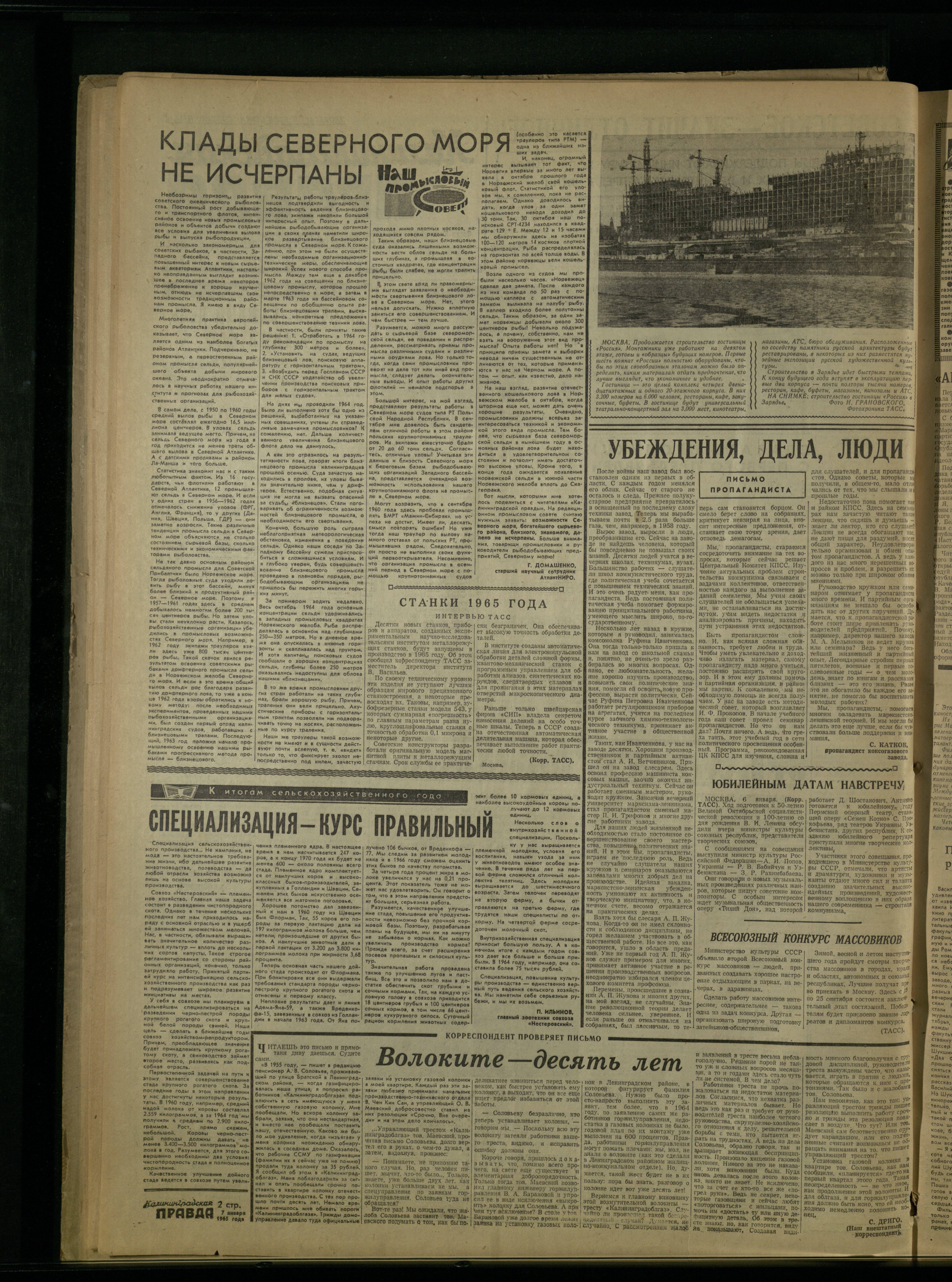 4-1-65-2