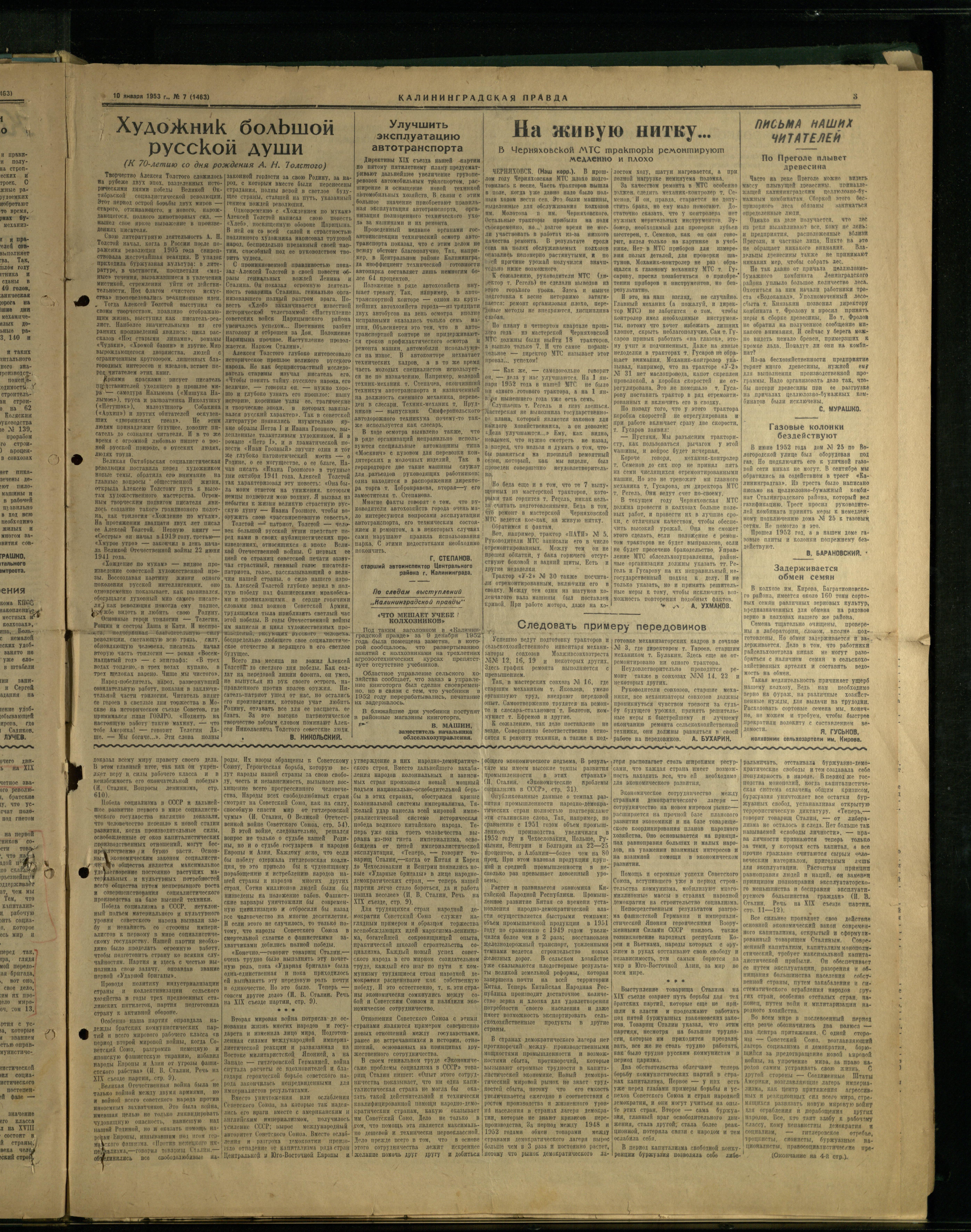 7-1-53-3