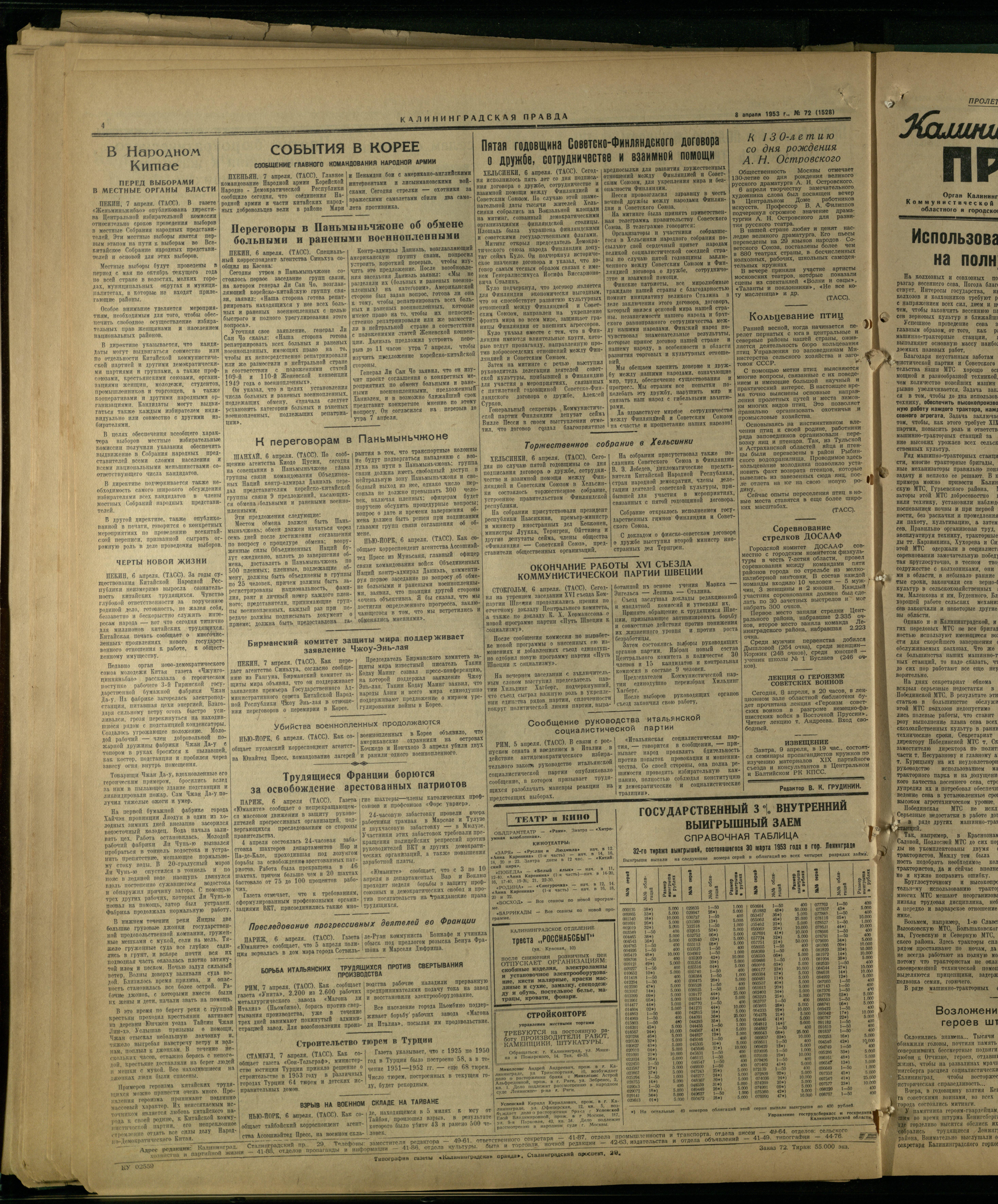72-4-53-4
