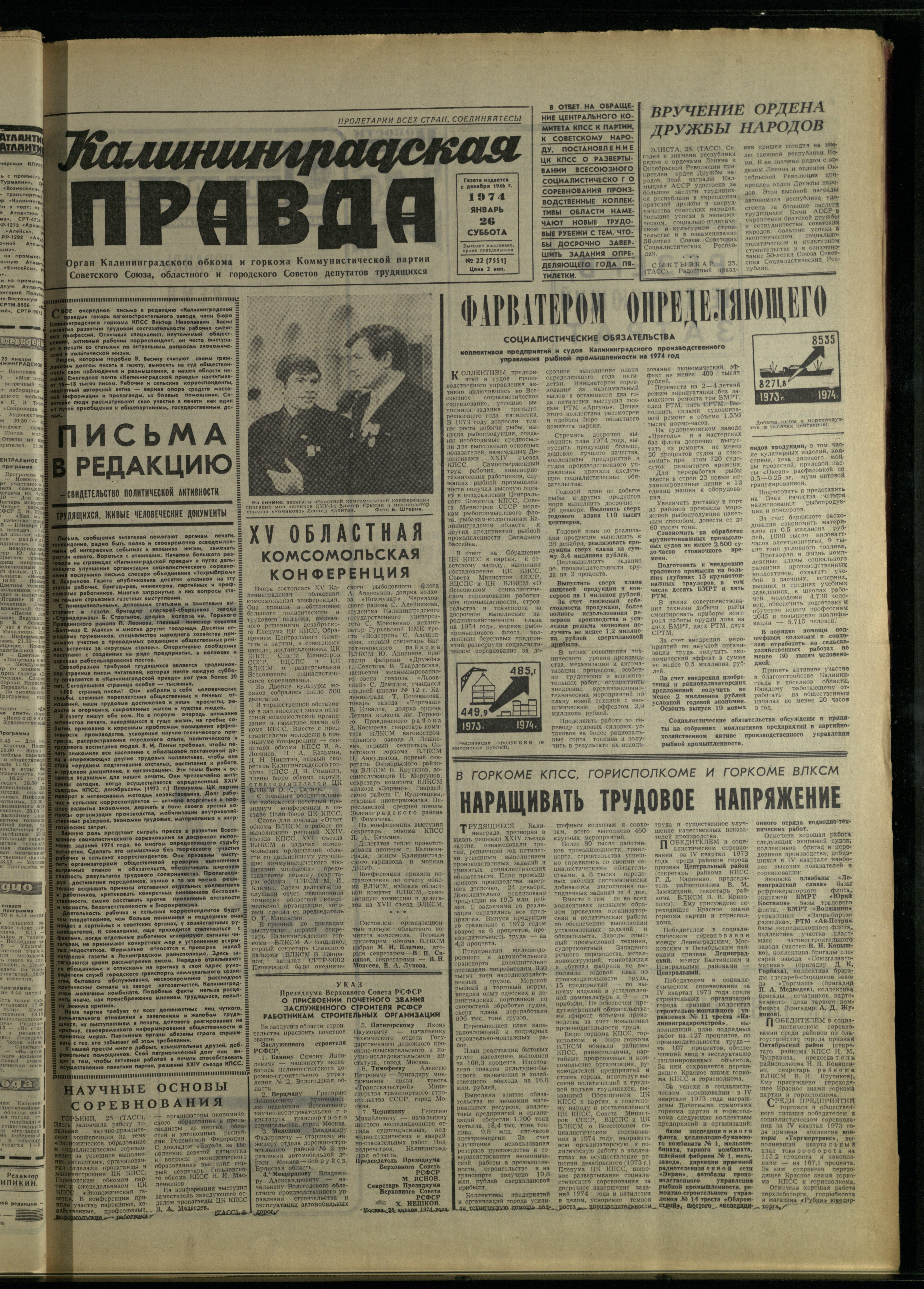 22-1-74-1