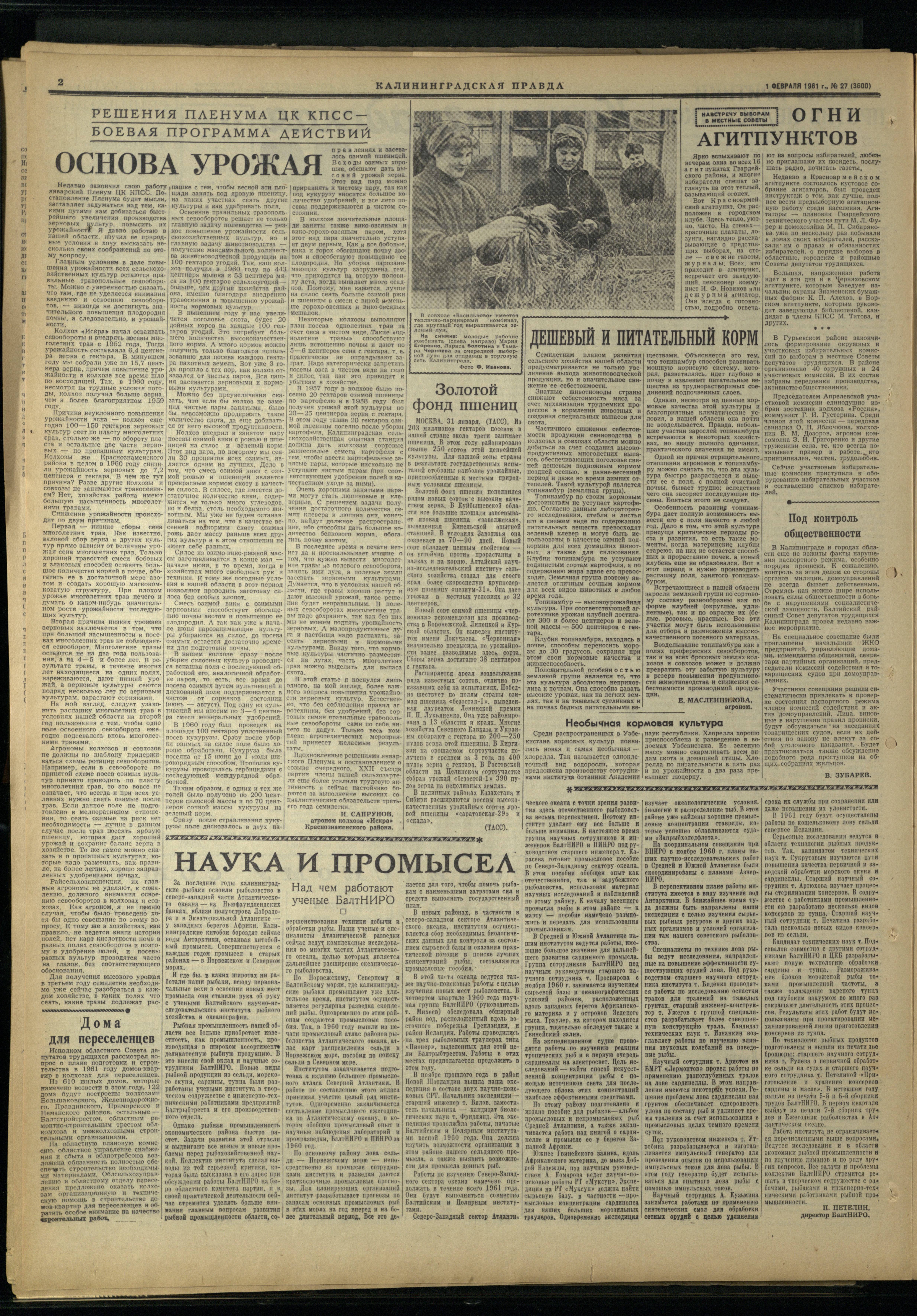 27-2-61-2