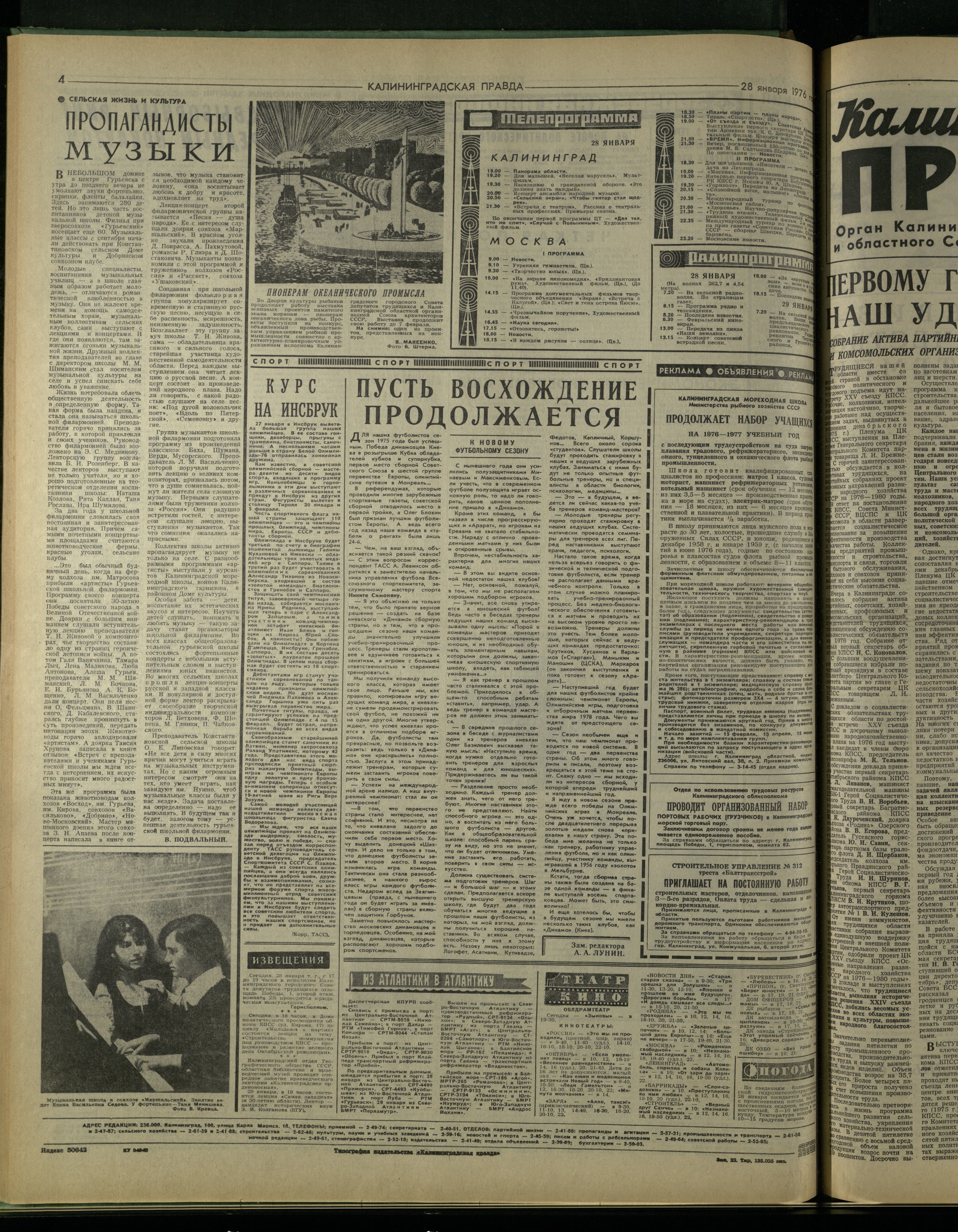 22-1-76-4