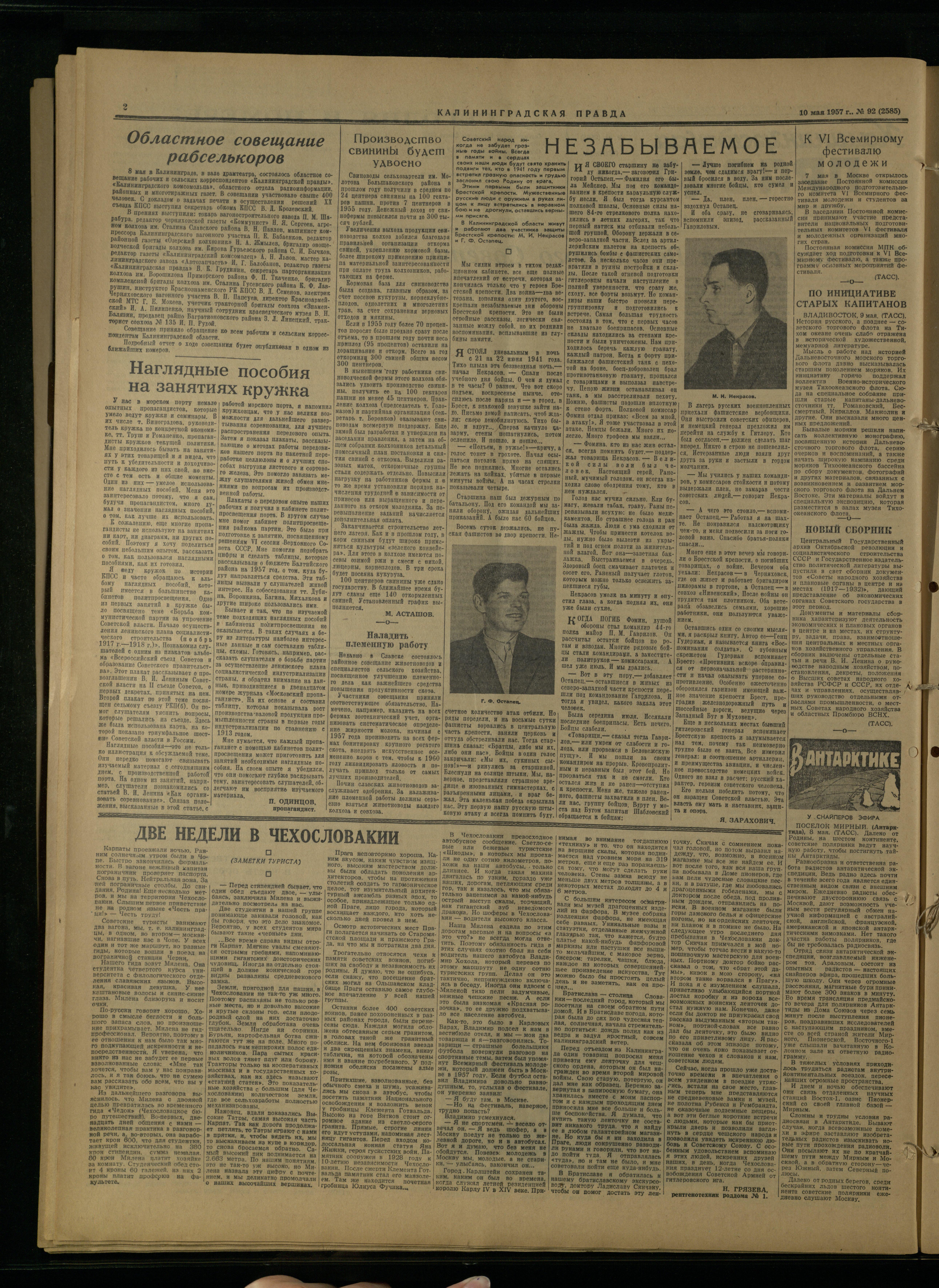 92-5-57-2
